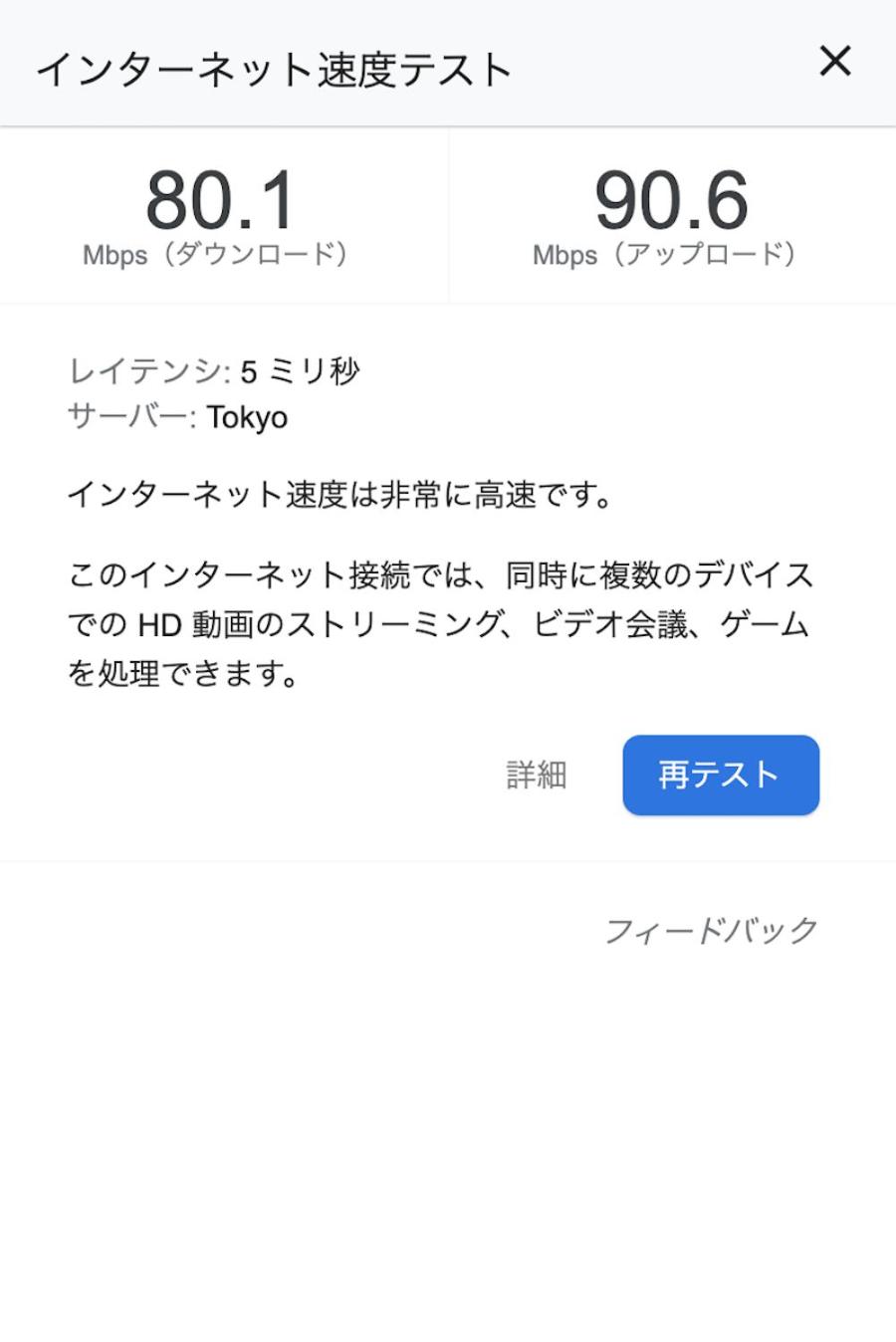 other