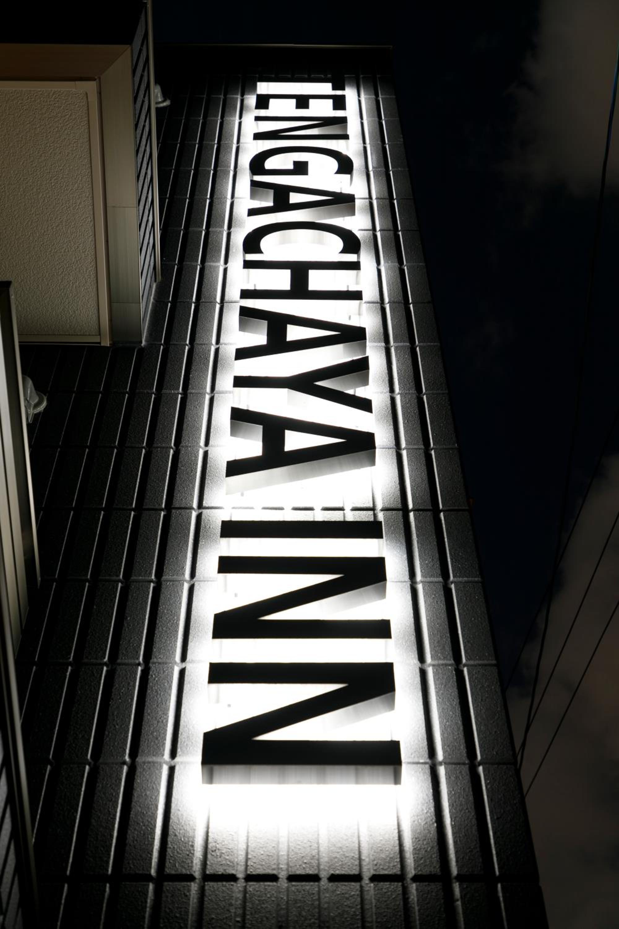 TENGACHAYA INN