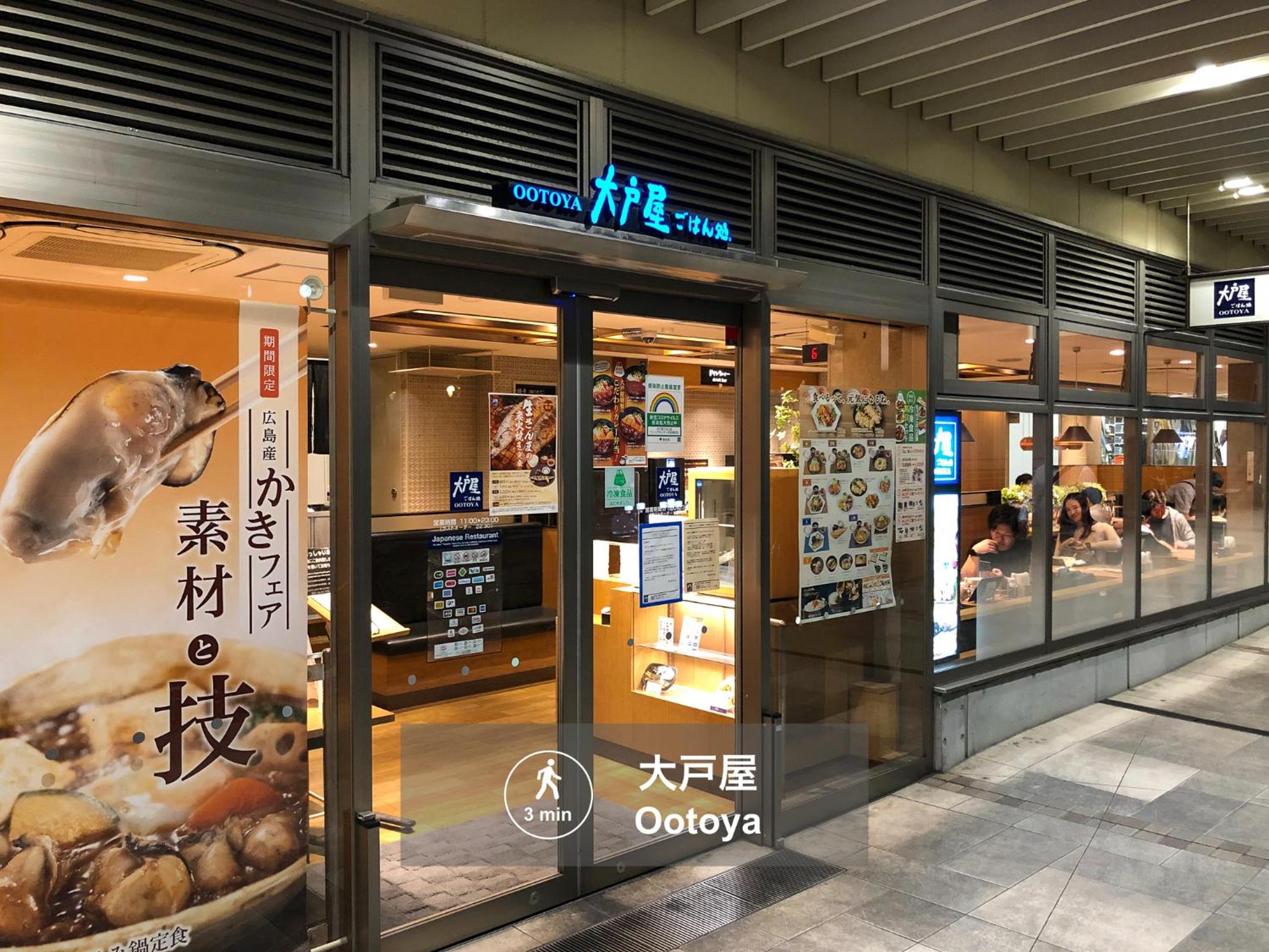Home Sweet Office Kamata