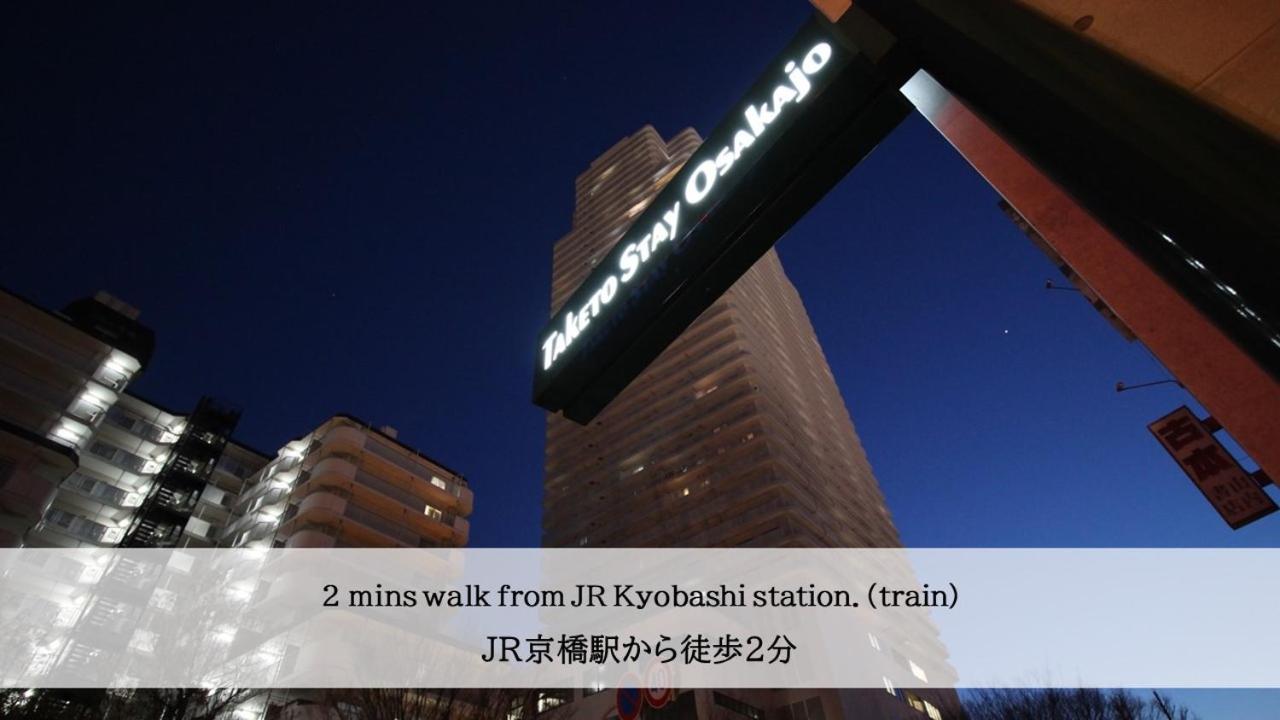 TAKETO STAY Osakajo