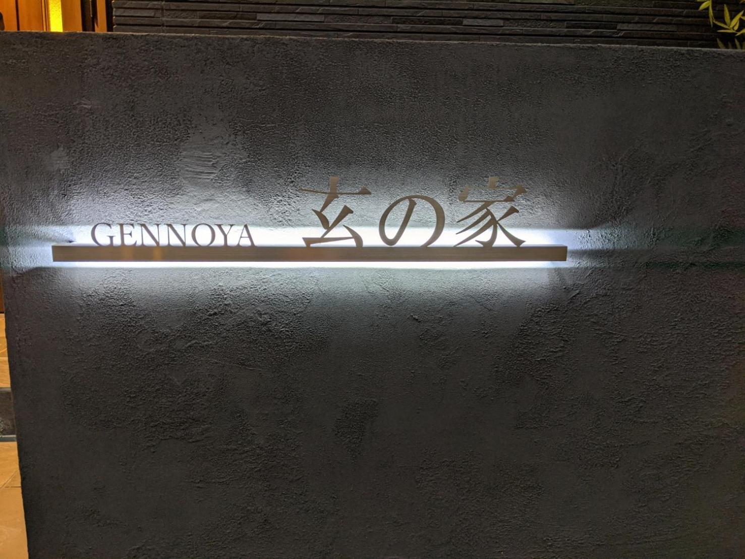 Gennoya