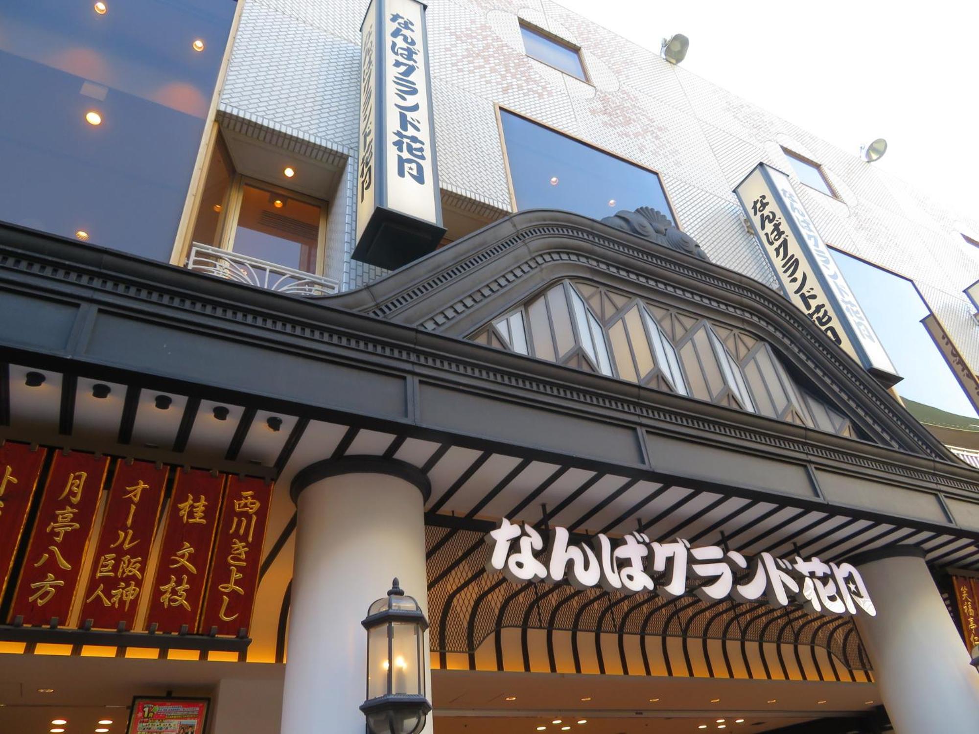 Tabist Gloire Osaka