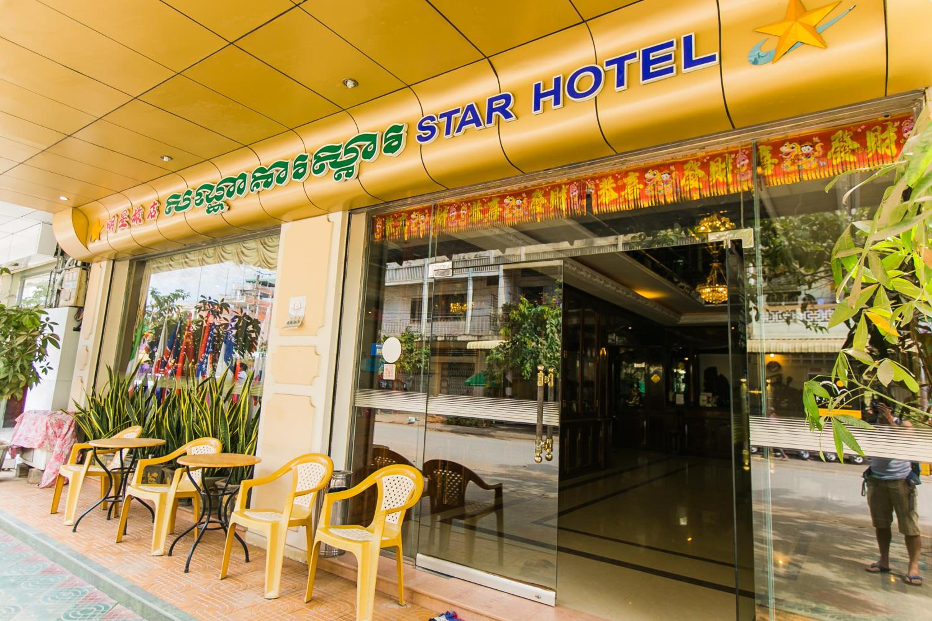 Battambang Vacations - Star Hotel - Property Image 3