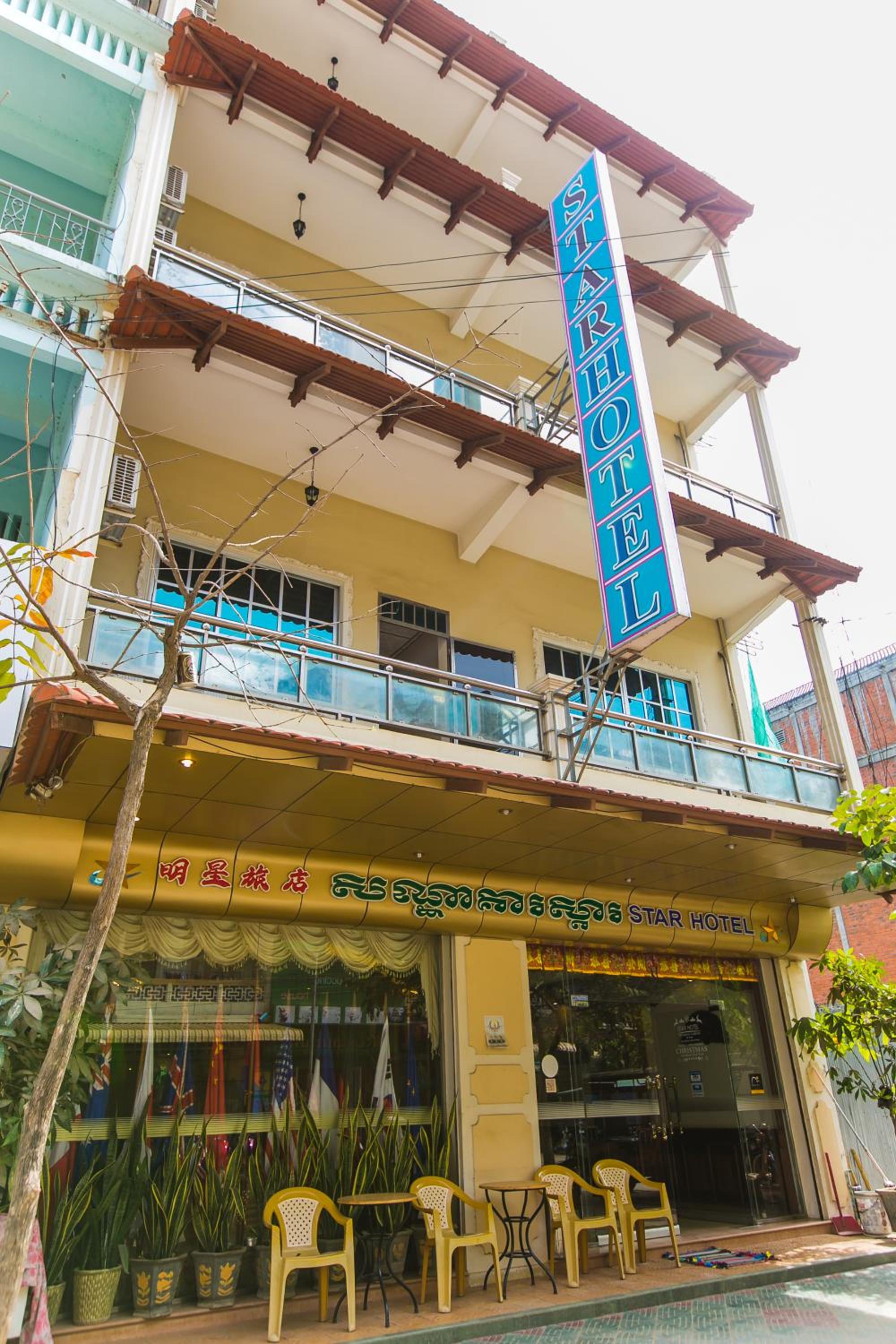 Battambang Vacations - Star Hotel - Property Image 2