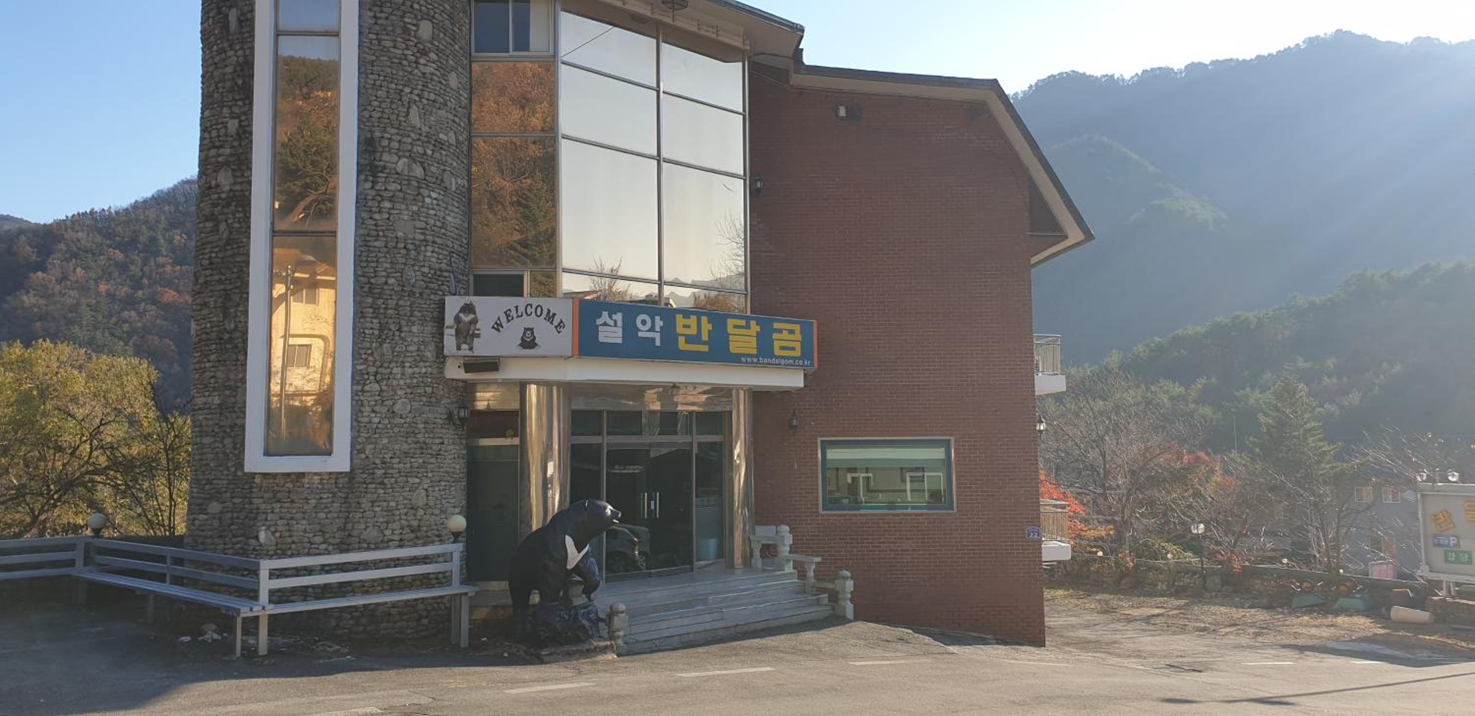 Bandal Book & Stay view 2