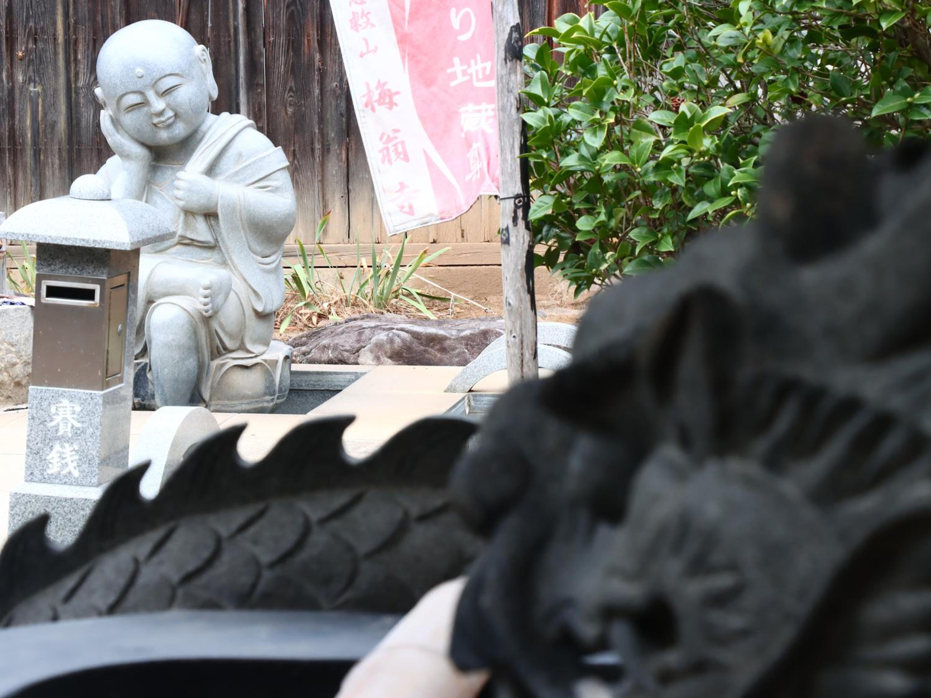 Maruka Ryokan