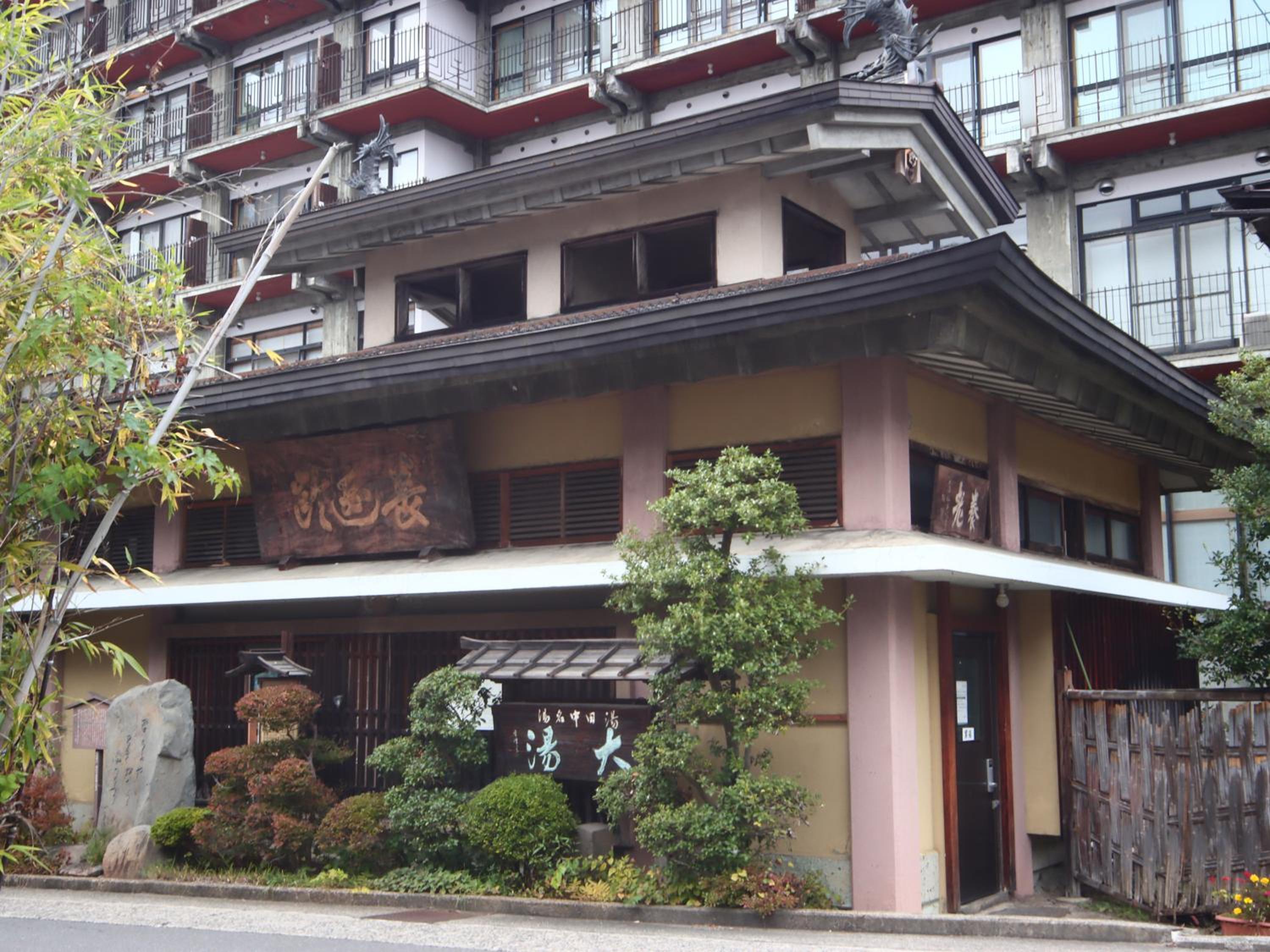 Maruka Ryokan