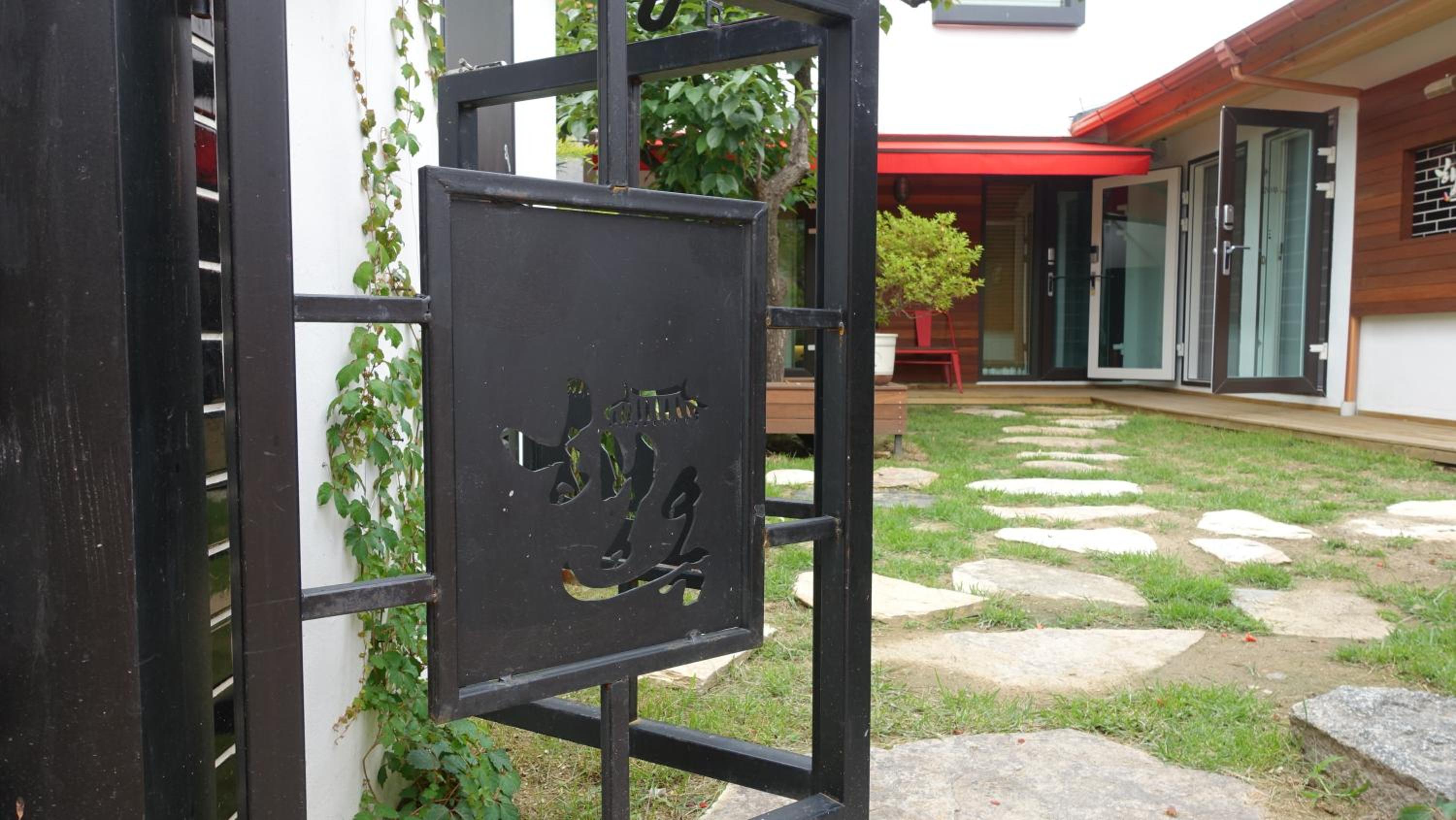 Haengok Guesthouse