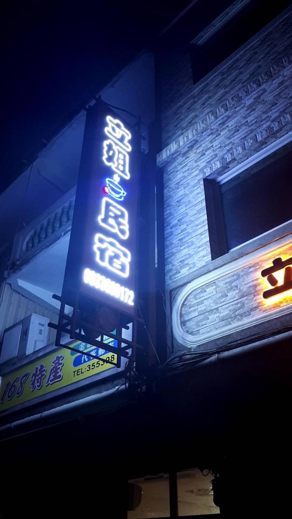 Li Jie Coffee Homestay