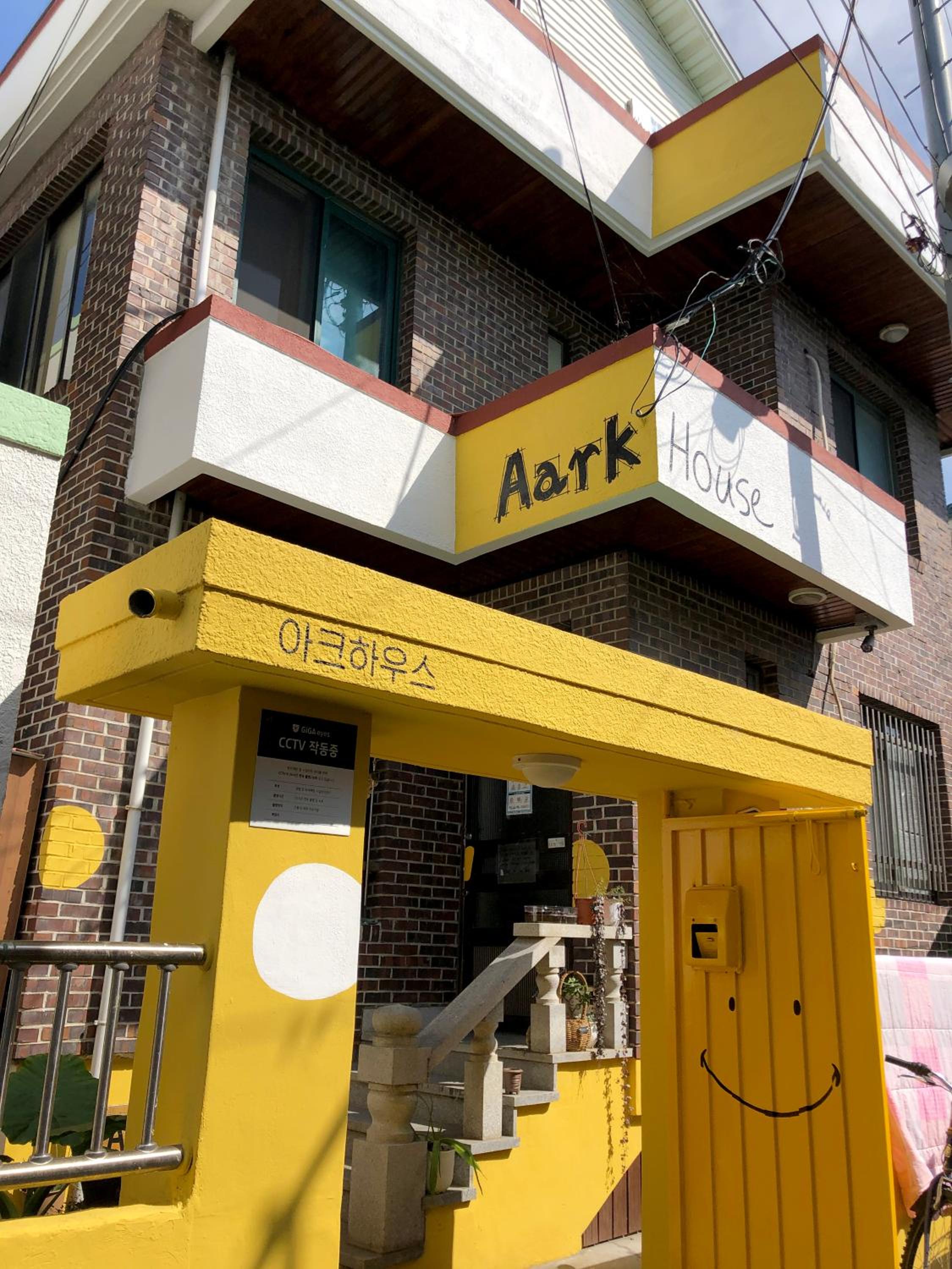 Aark House view 4
