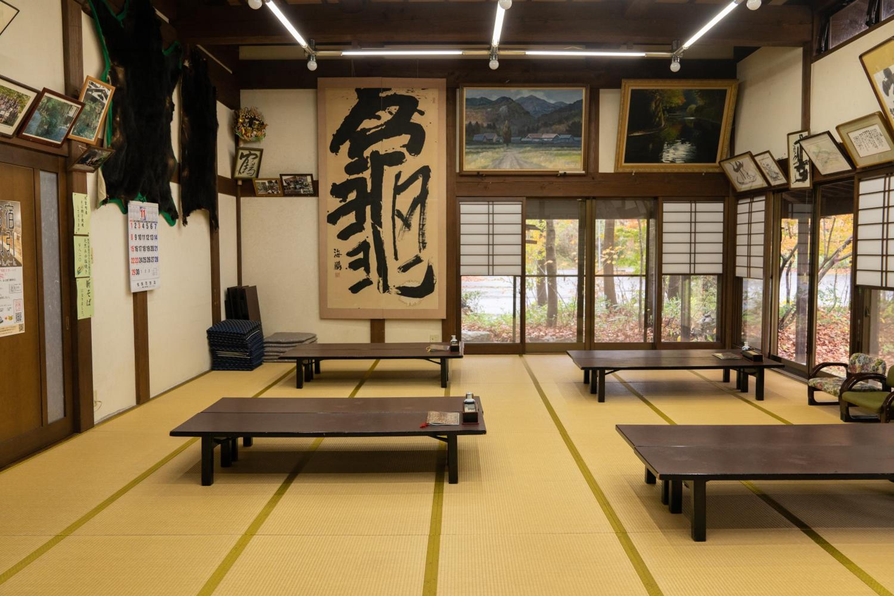Bunanoyado Koase