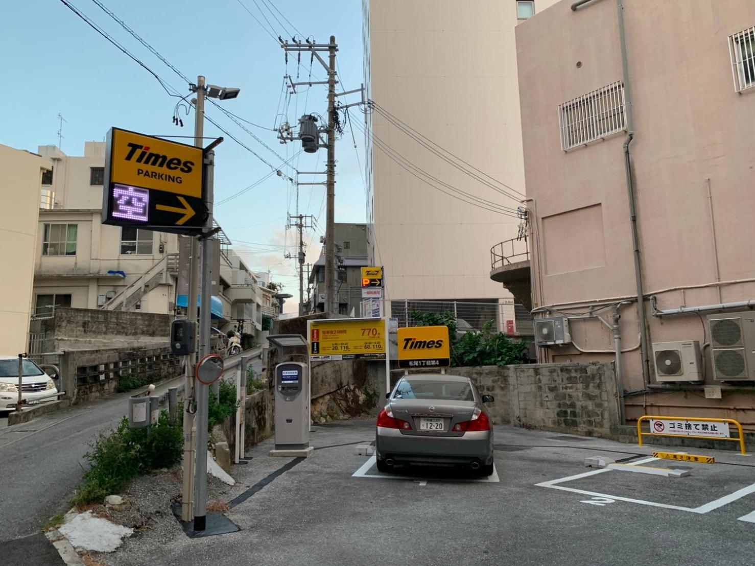 parking