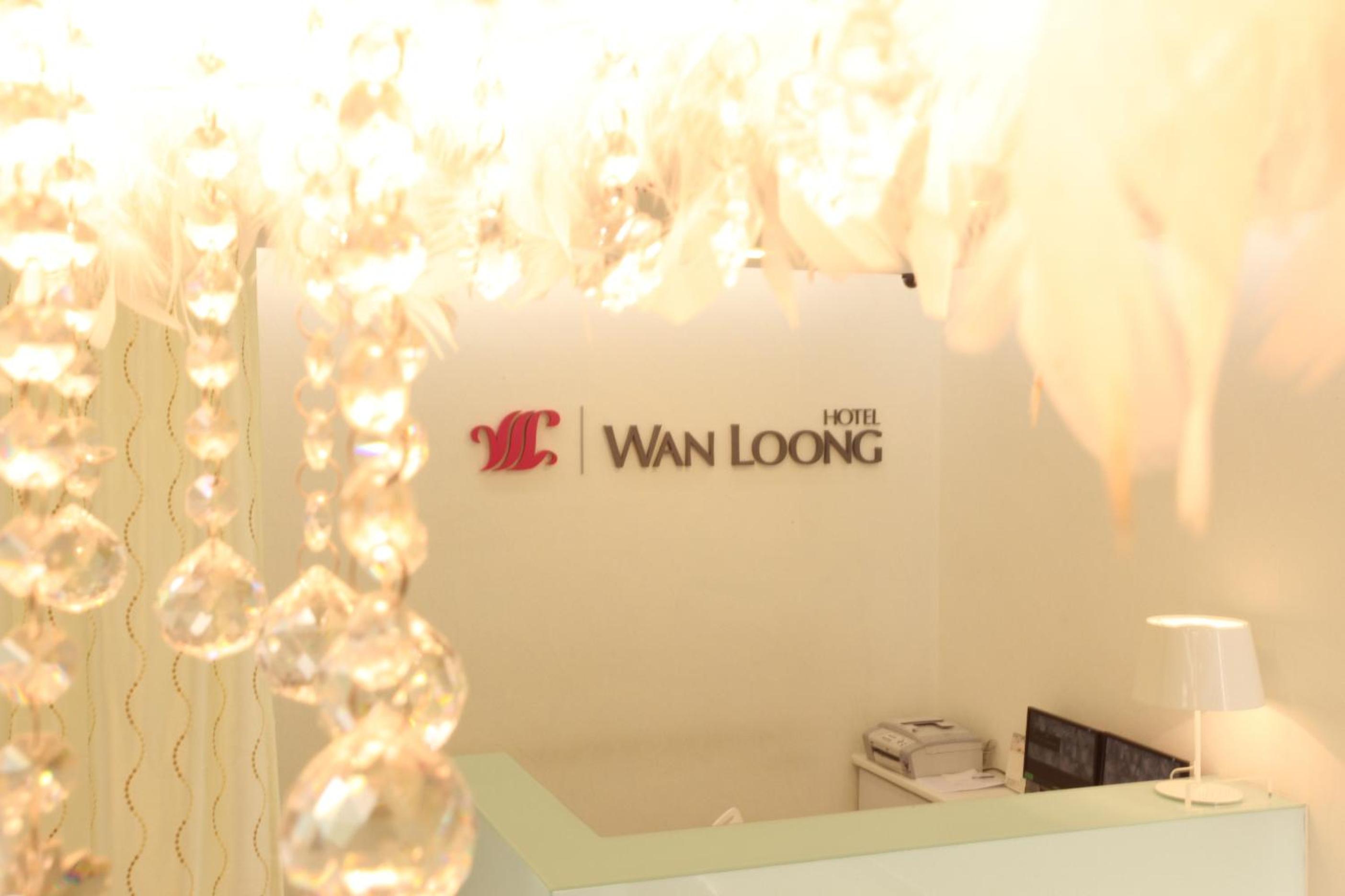 Wan Loong Hotel photo 2