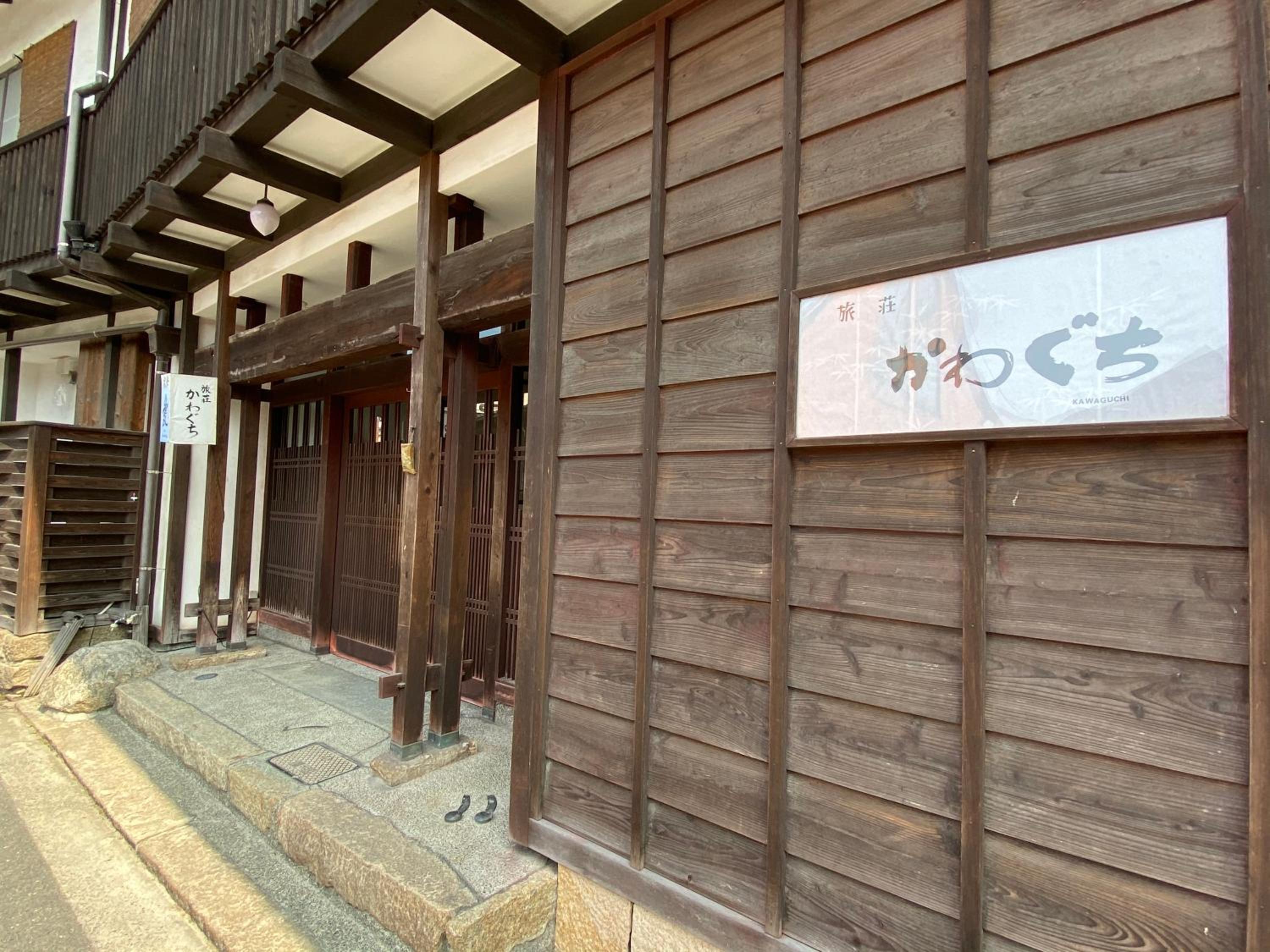 Ryoso Kawaguchi