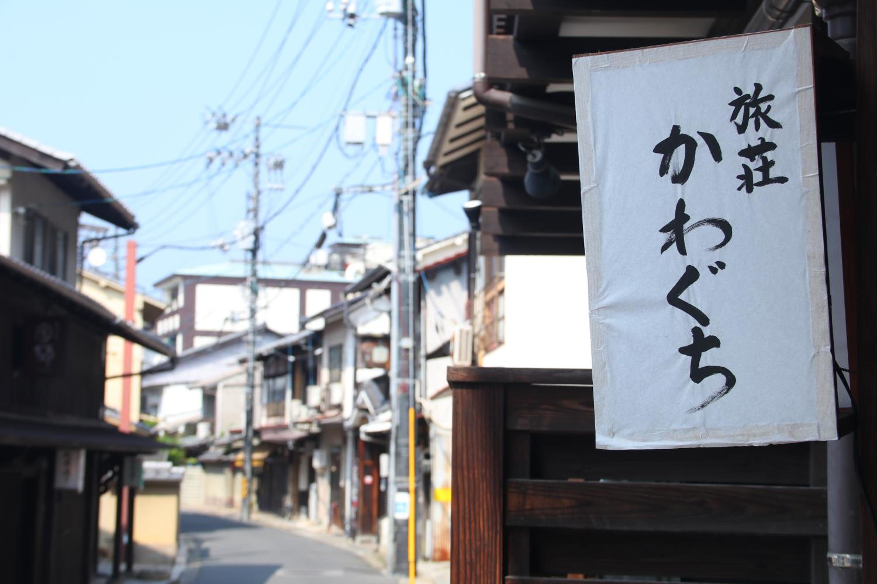 Ryoso Kawaguchi
