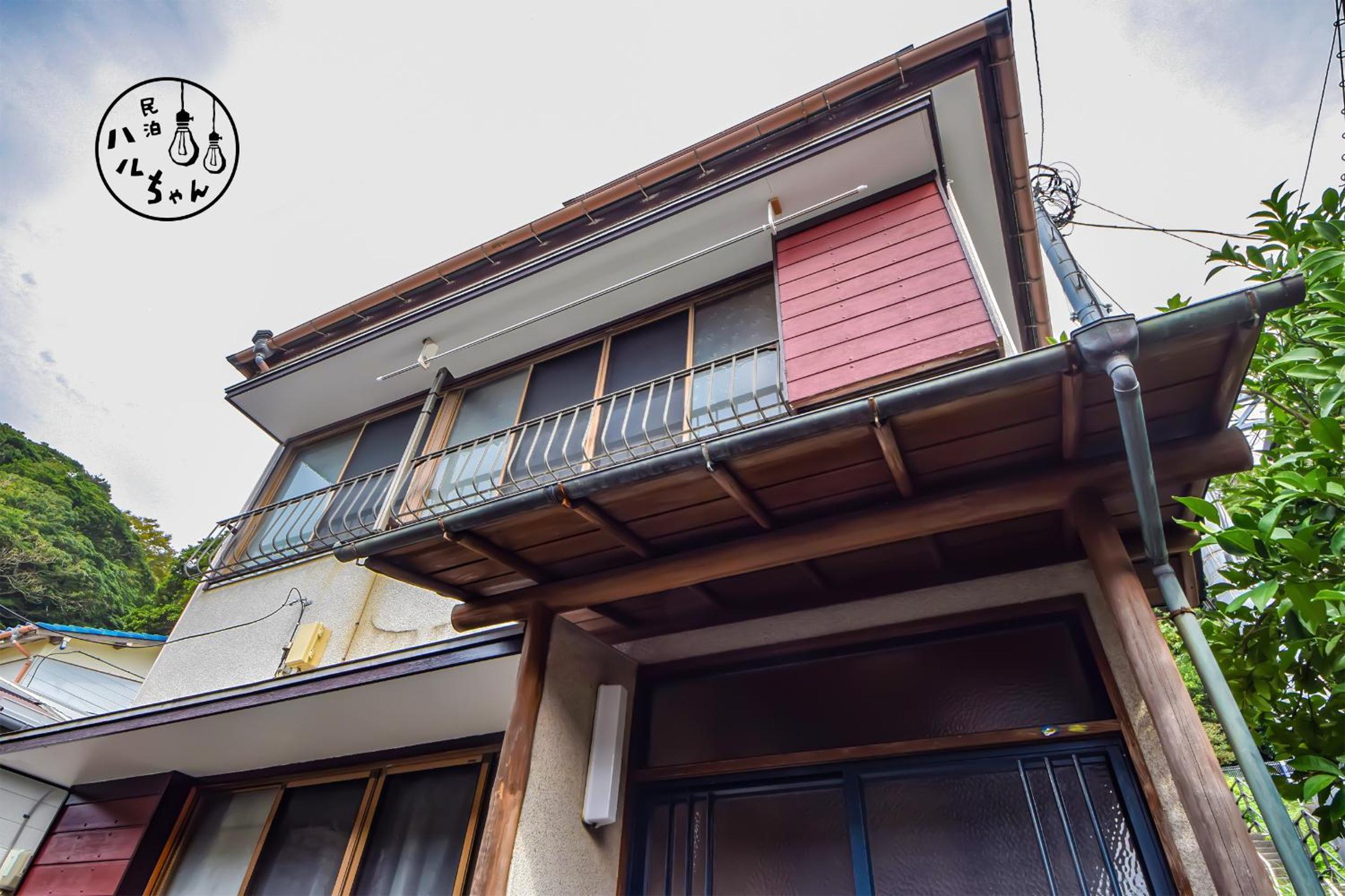 Hotel ベーグル屋企画の民泊 ハルちゃん l Guest House Produced By Haruchan Bagel Shop 制限有り無料駐車場付き - Image 1