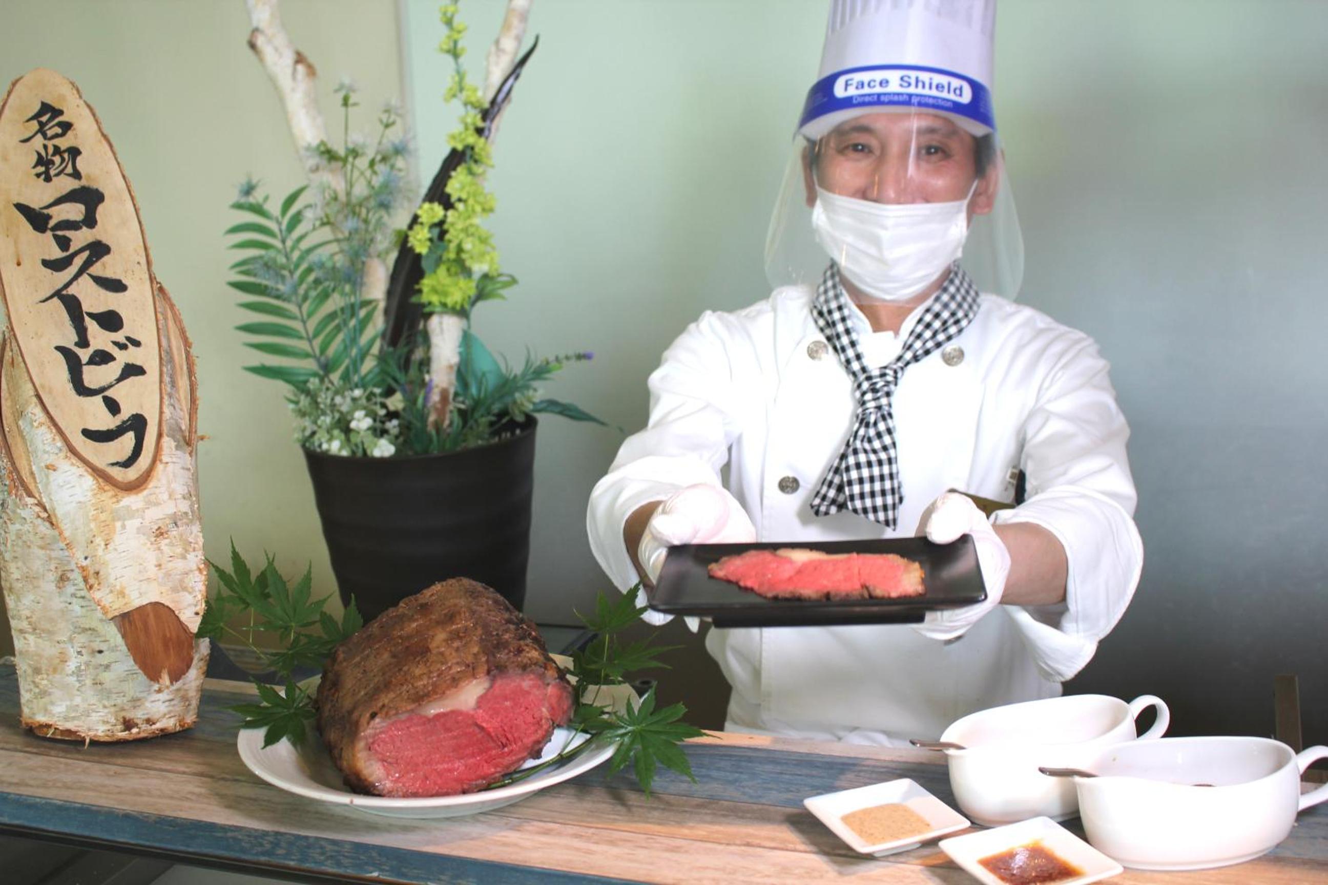 Minakami Kogen Hotel 200