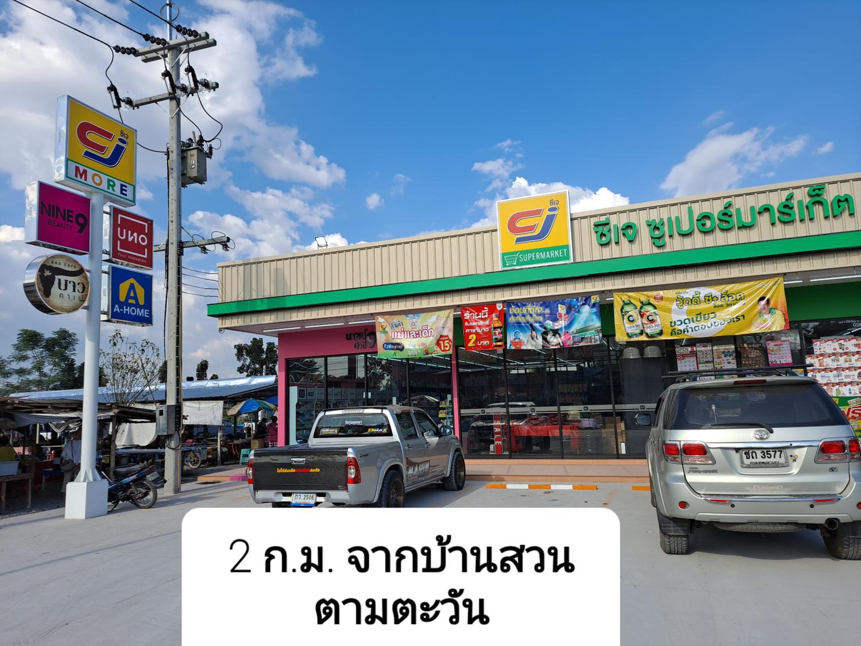 Tarmtawan garden home view 3