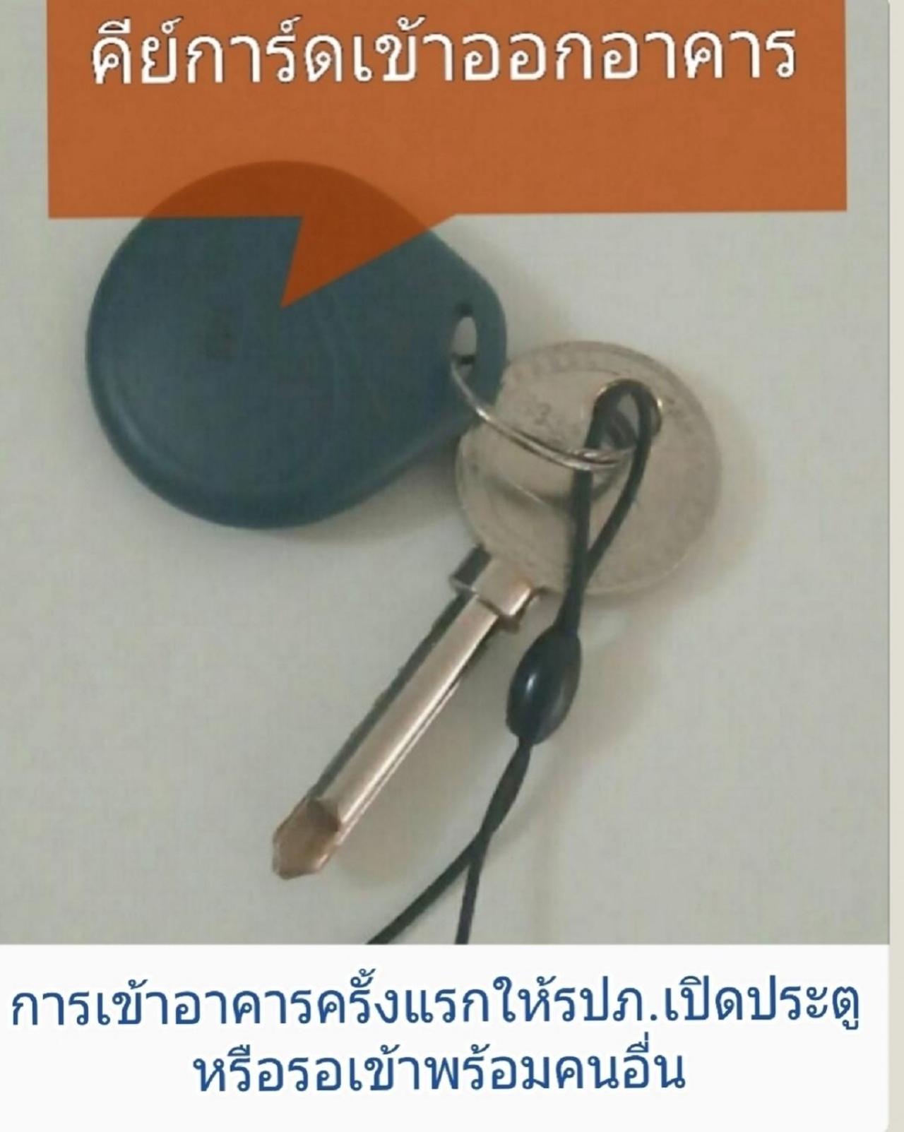 other