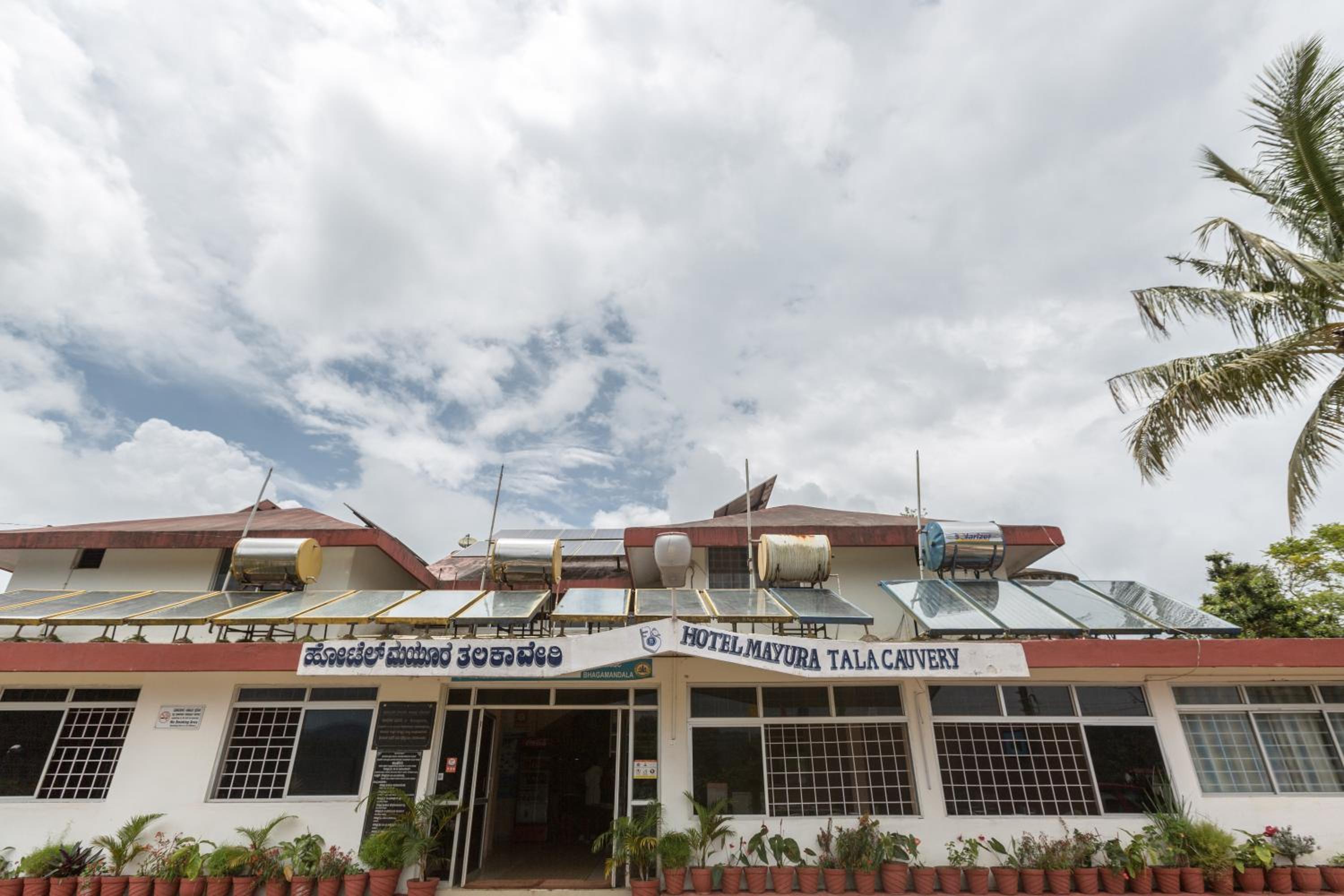 KSTDC Hotel Mayura TalaKaveri, Bhagamandala view 2