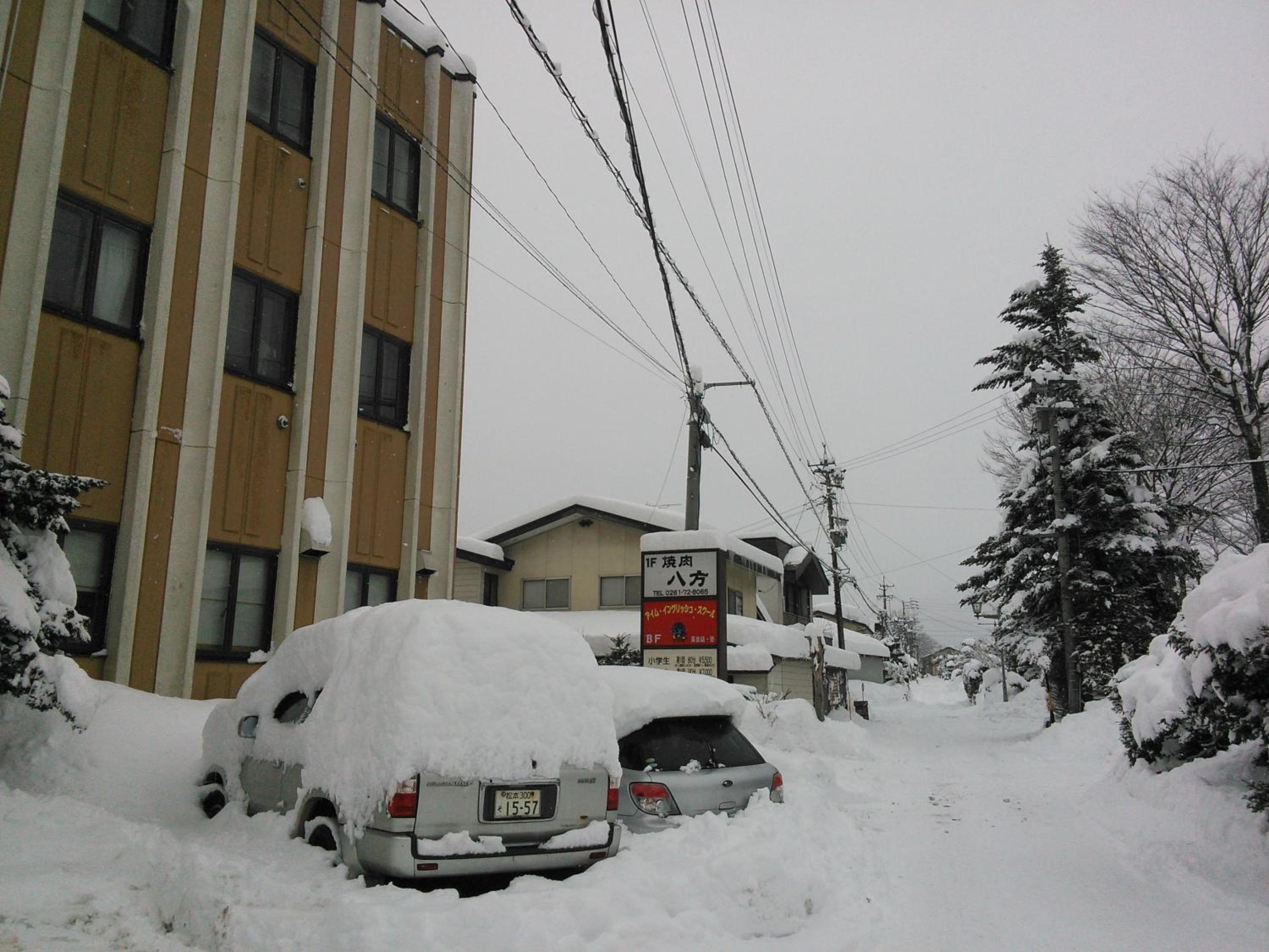 Hakuba Ski Condos