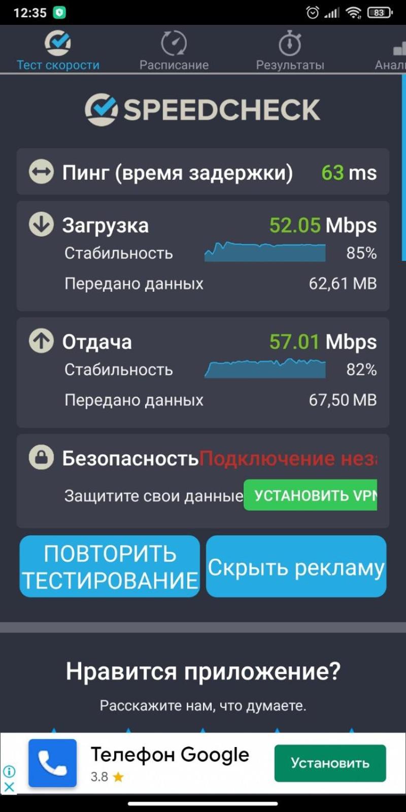 other