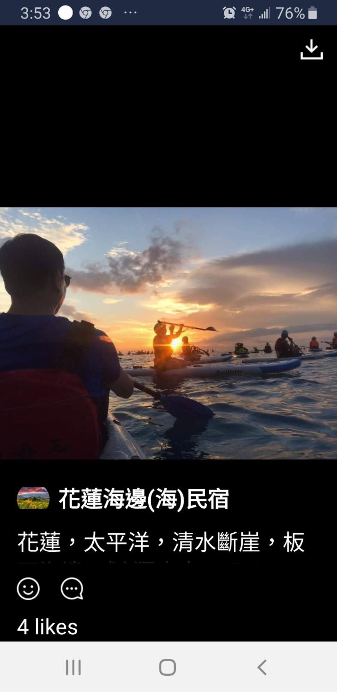 Hualien Seaside B&B