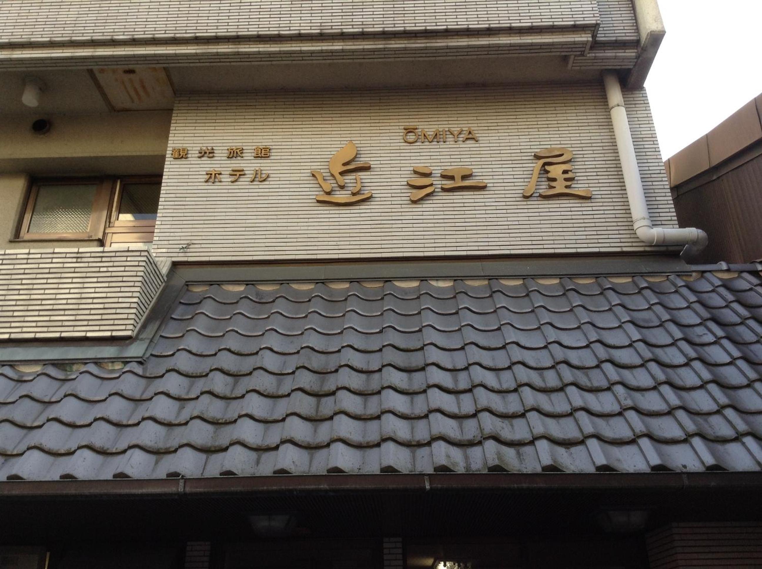 Photo 50