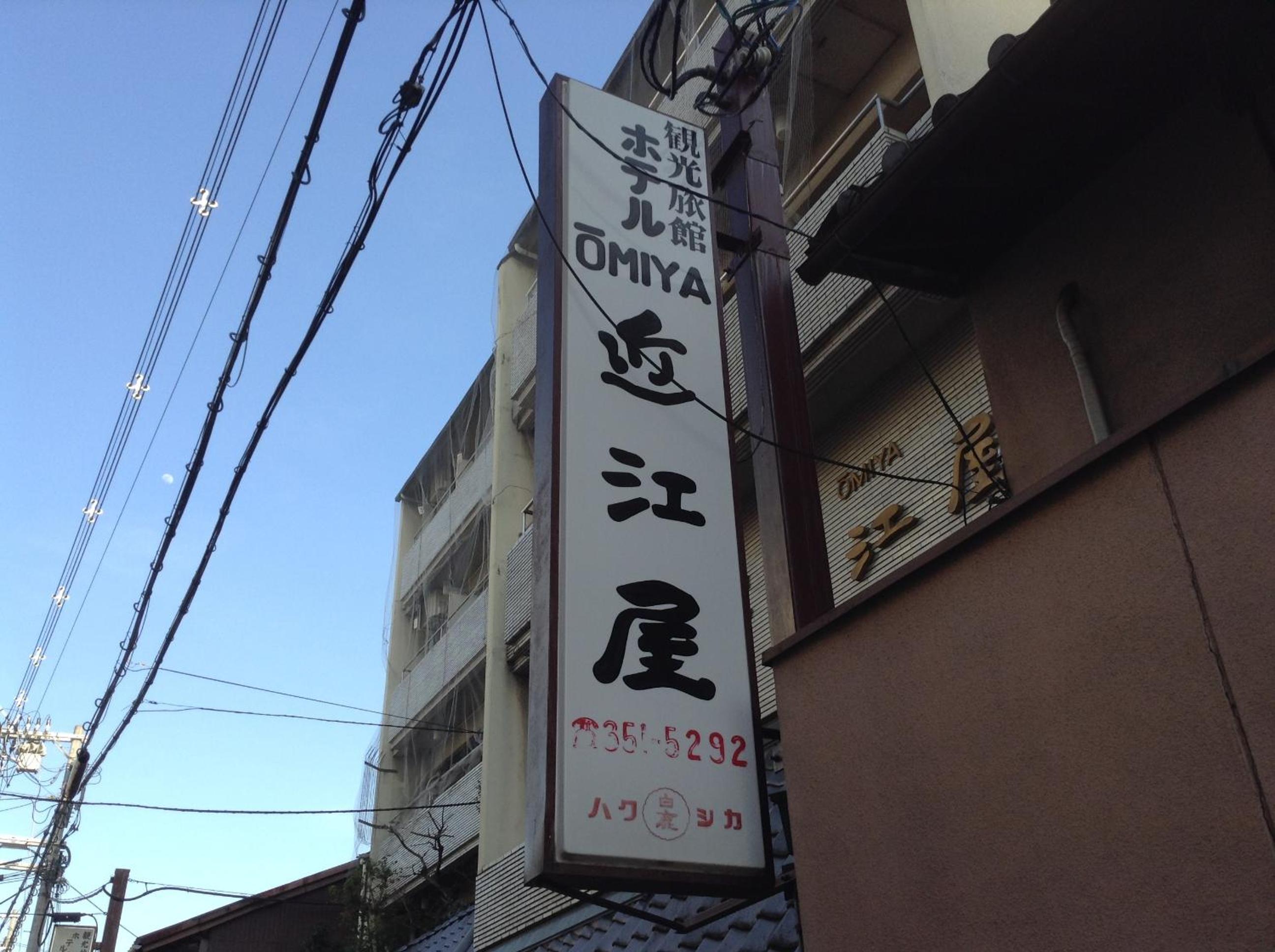 Photo 52