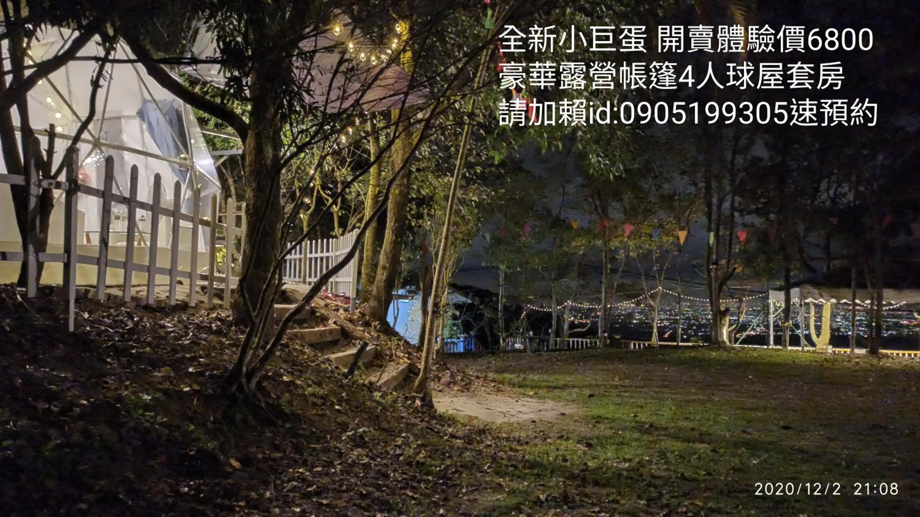 Photo 23