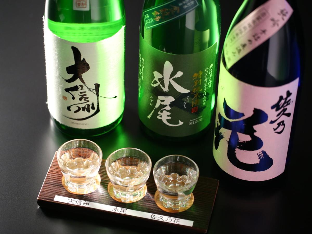 Club Wyndham Chikumakan Nagano