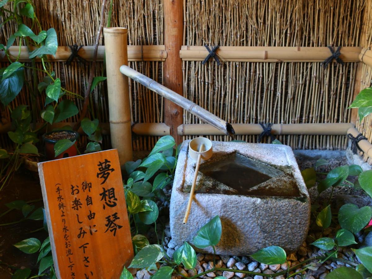 Club Wyndham Chikumakan Nagano
