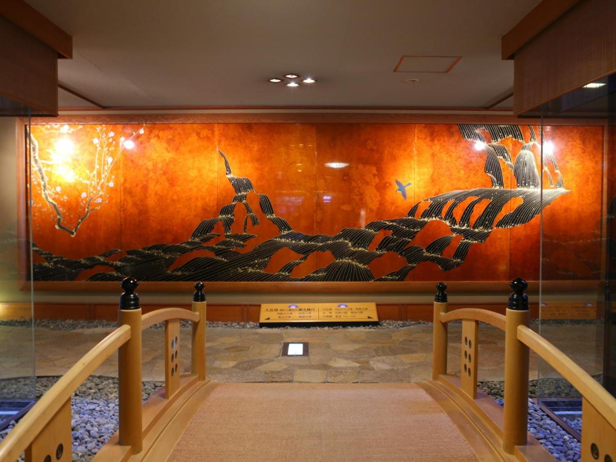 Club Wyndham Chikumakan Nagano