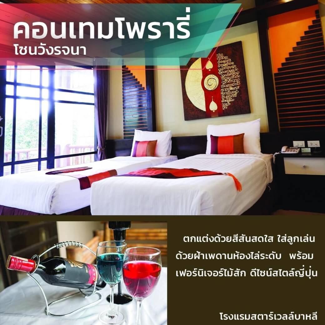 Starwell Bali Resort