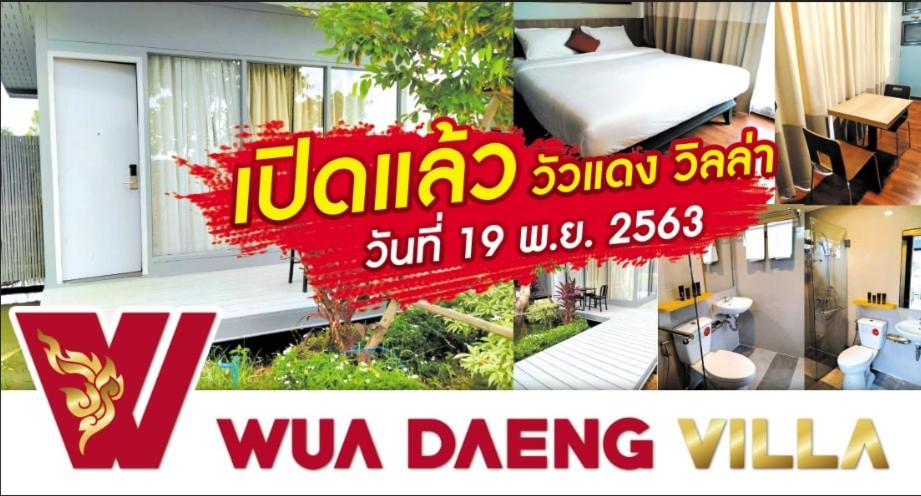 wuadaeng villa