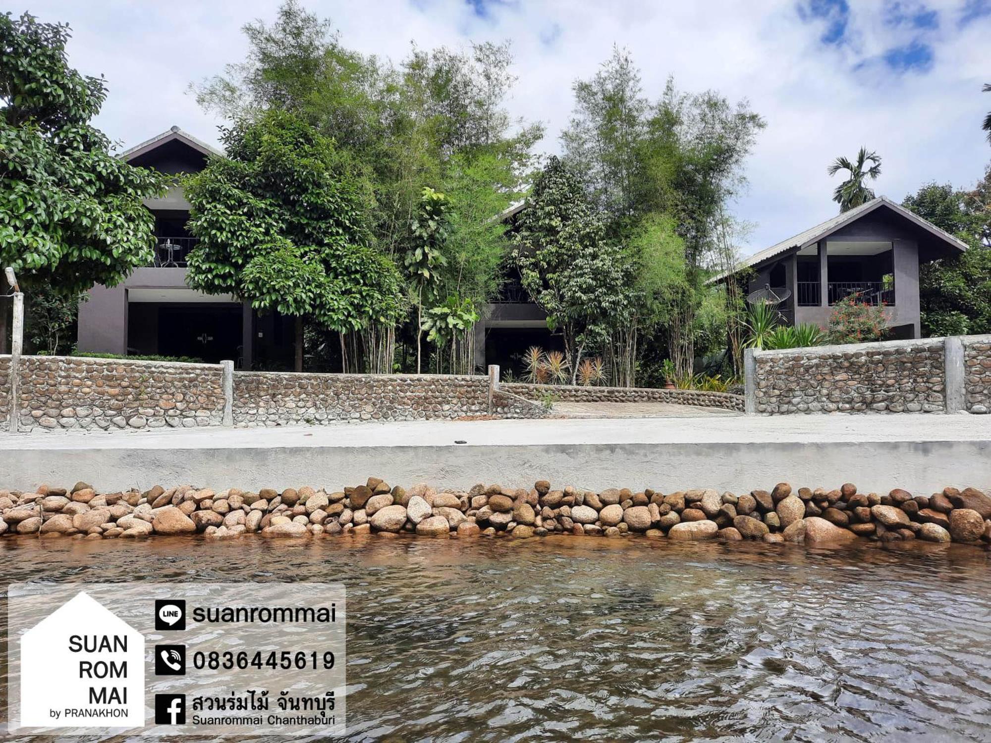 Suan Rom Mai Chanthaburi สวนร่มไม้ จันทบุรี view 4
