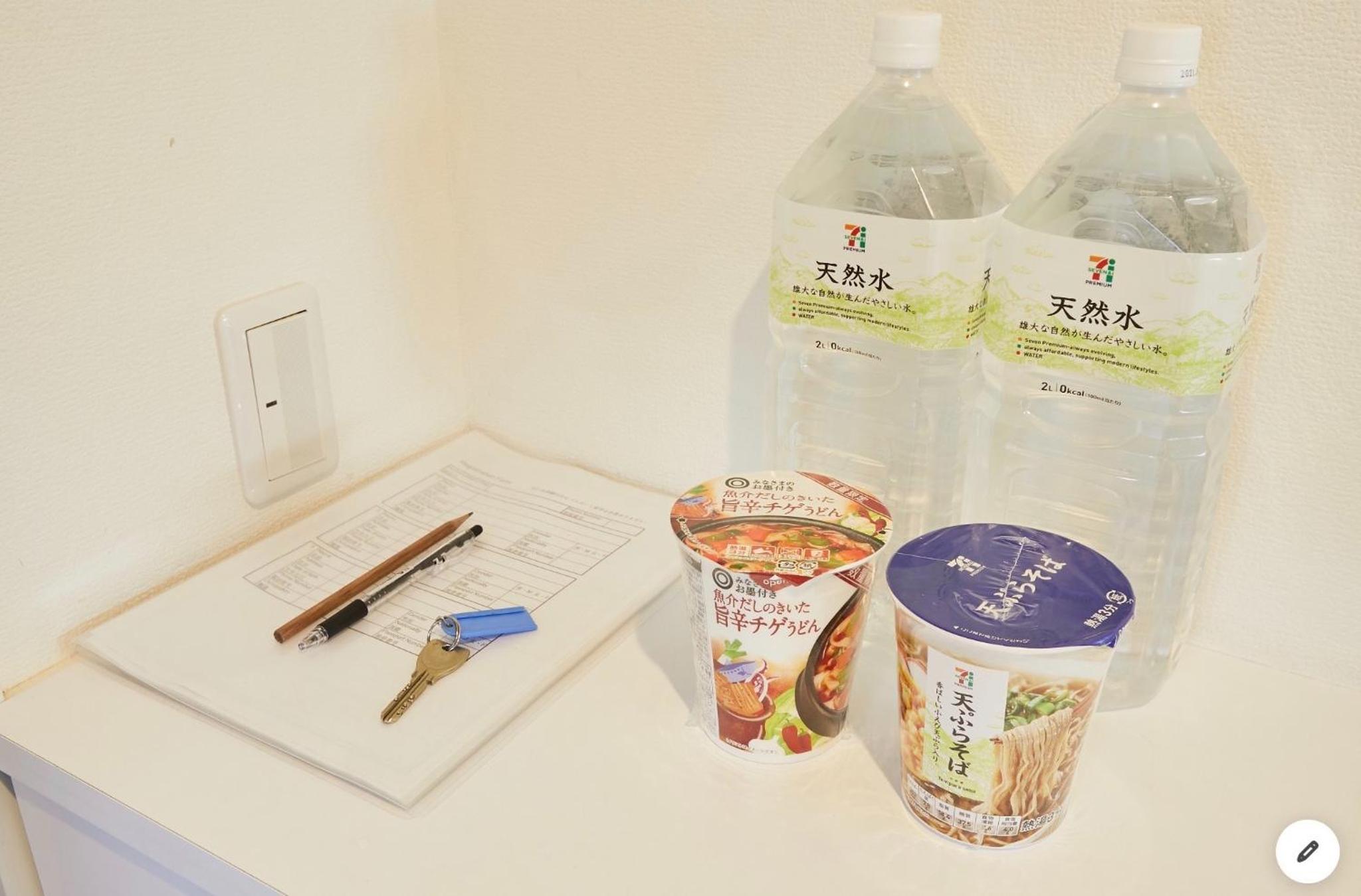 Marvelous Kinshicho - Vacation STAY 11878v