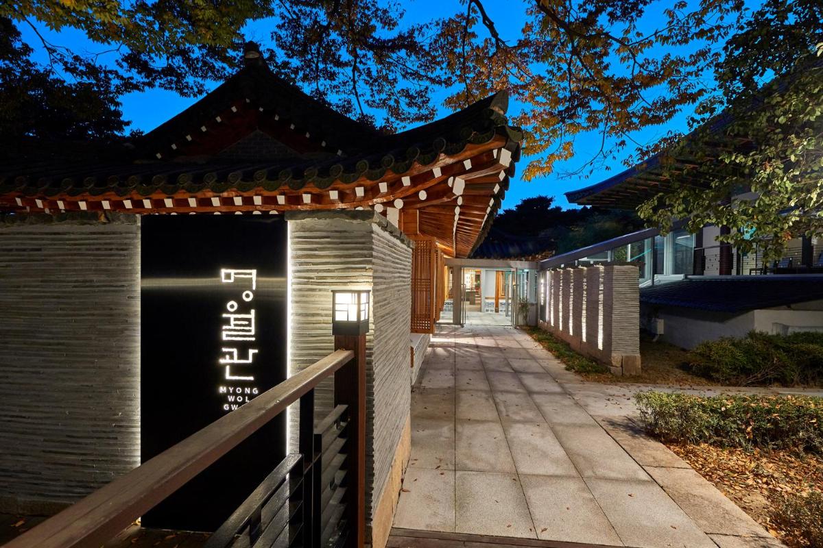 Hotel Vista Walkerhill Seoul - formerly W Seoul - Image 1