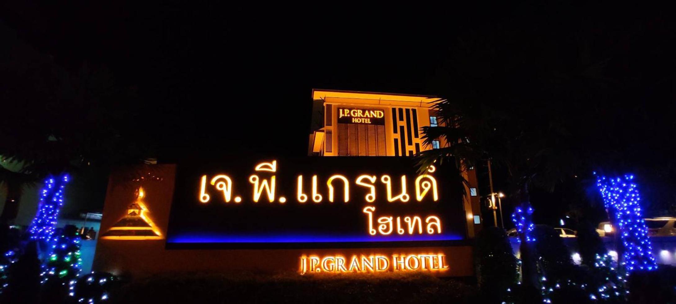 Hotel J.P.GRAND HOTEL - Image 1