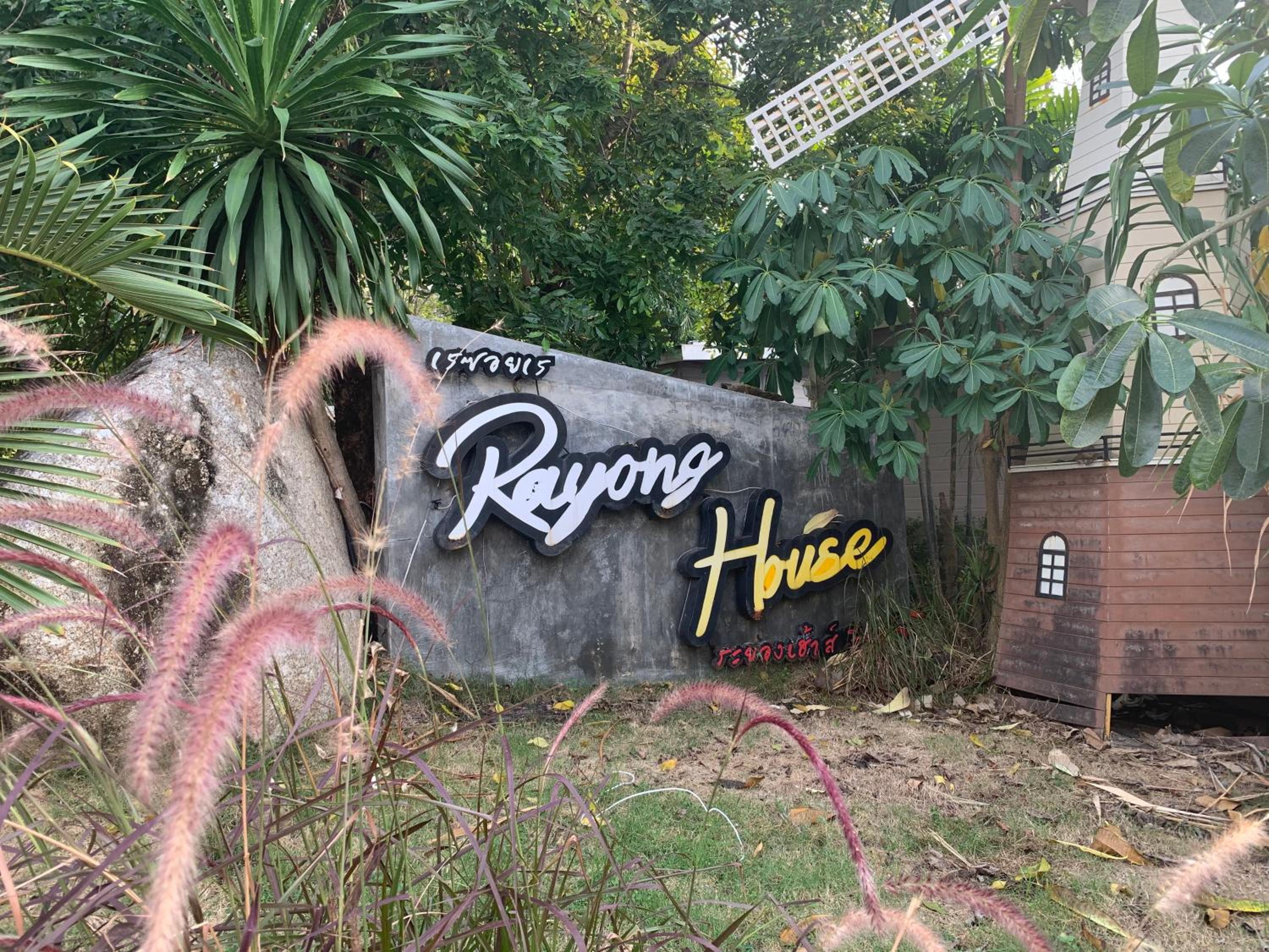 Rayonghouse Resort