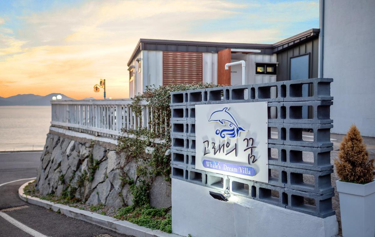 Namhae Whale's Dream