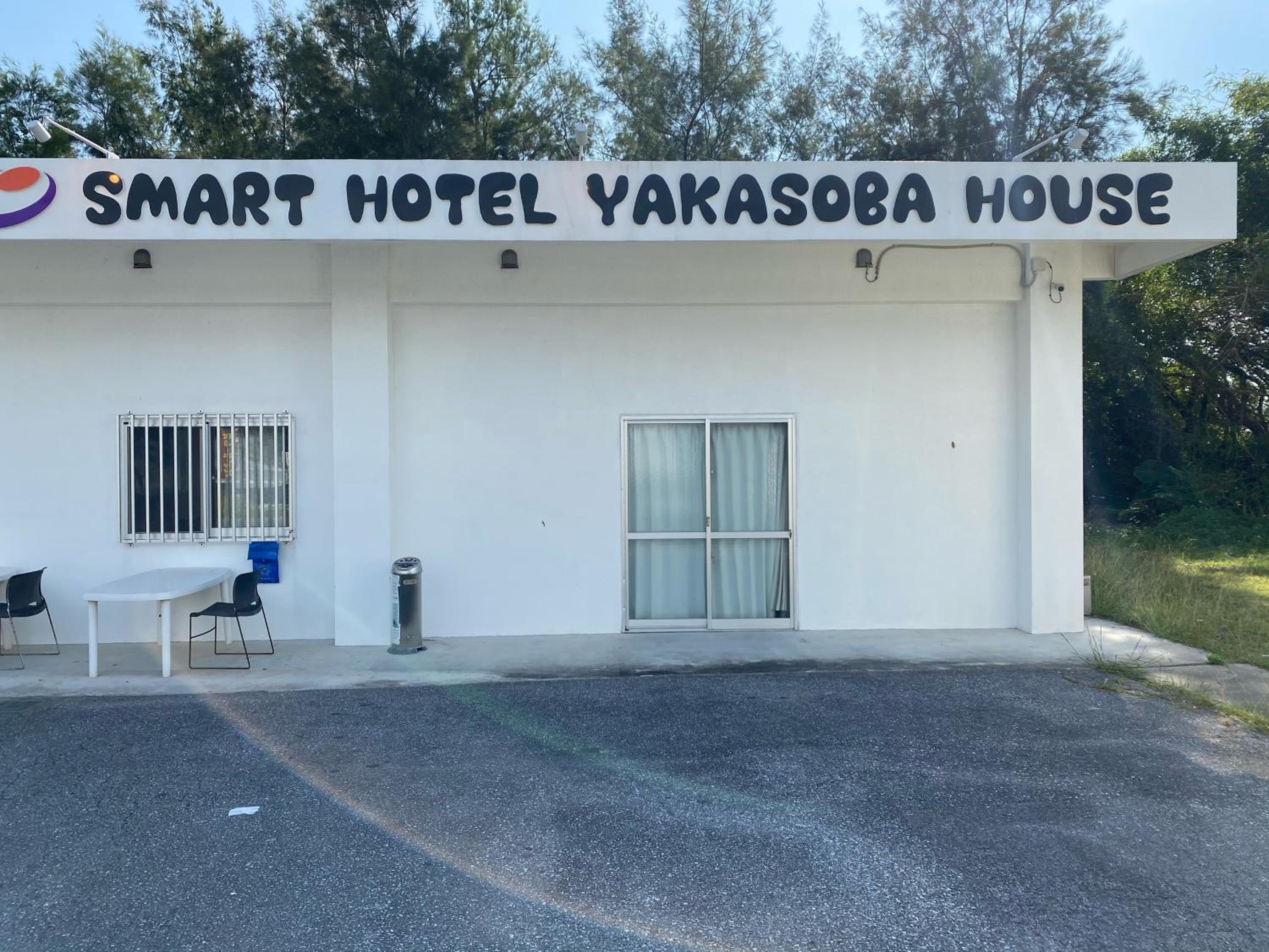 Yakasoba House view 2