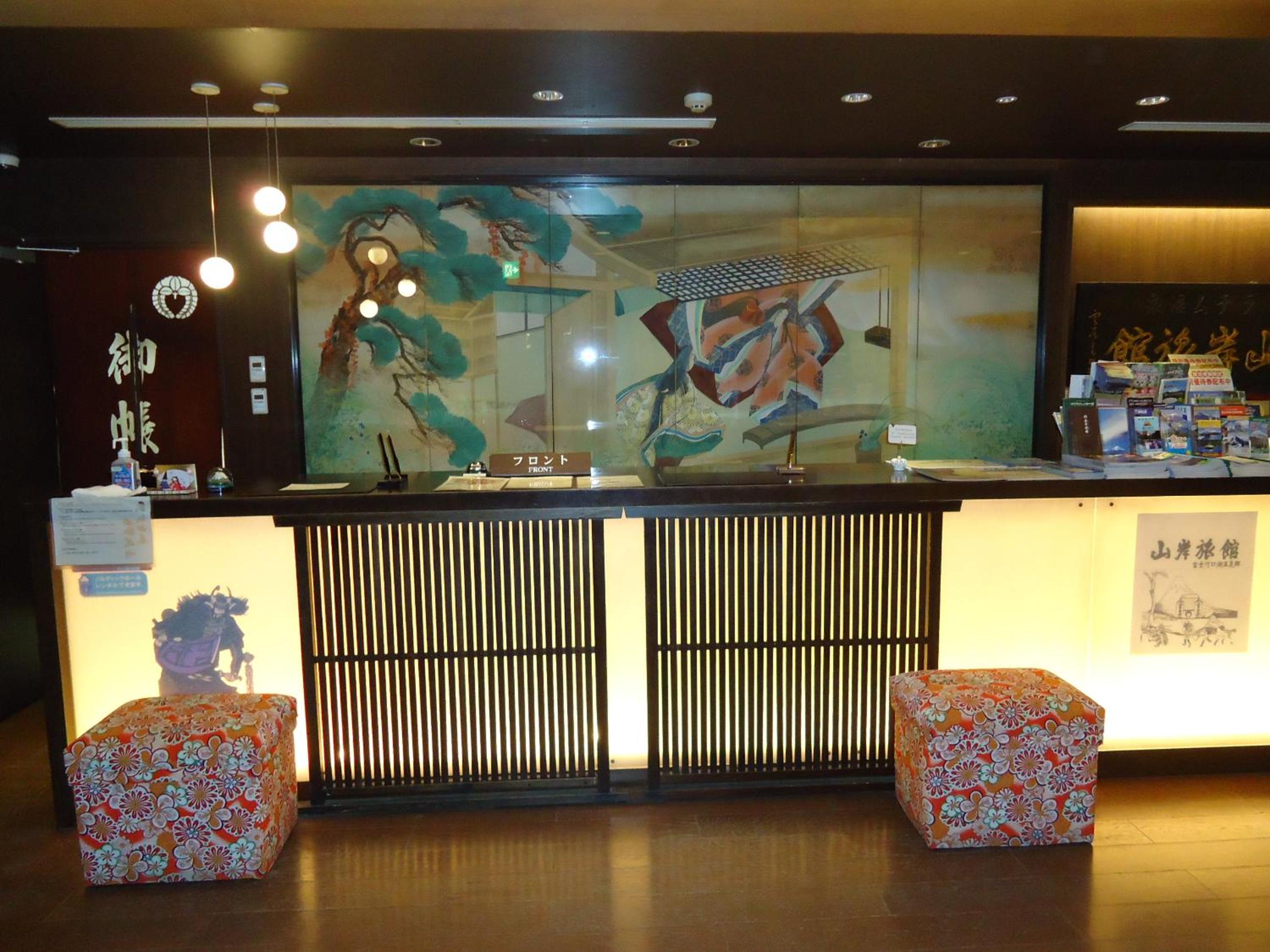 Yamagisi Ryokan