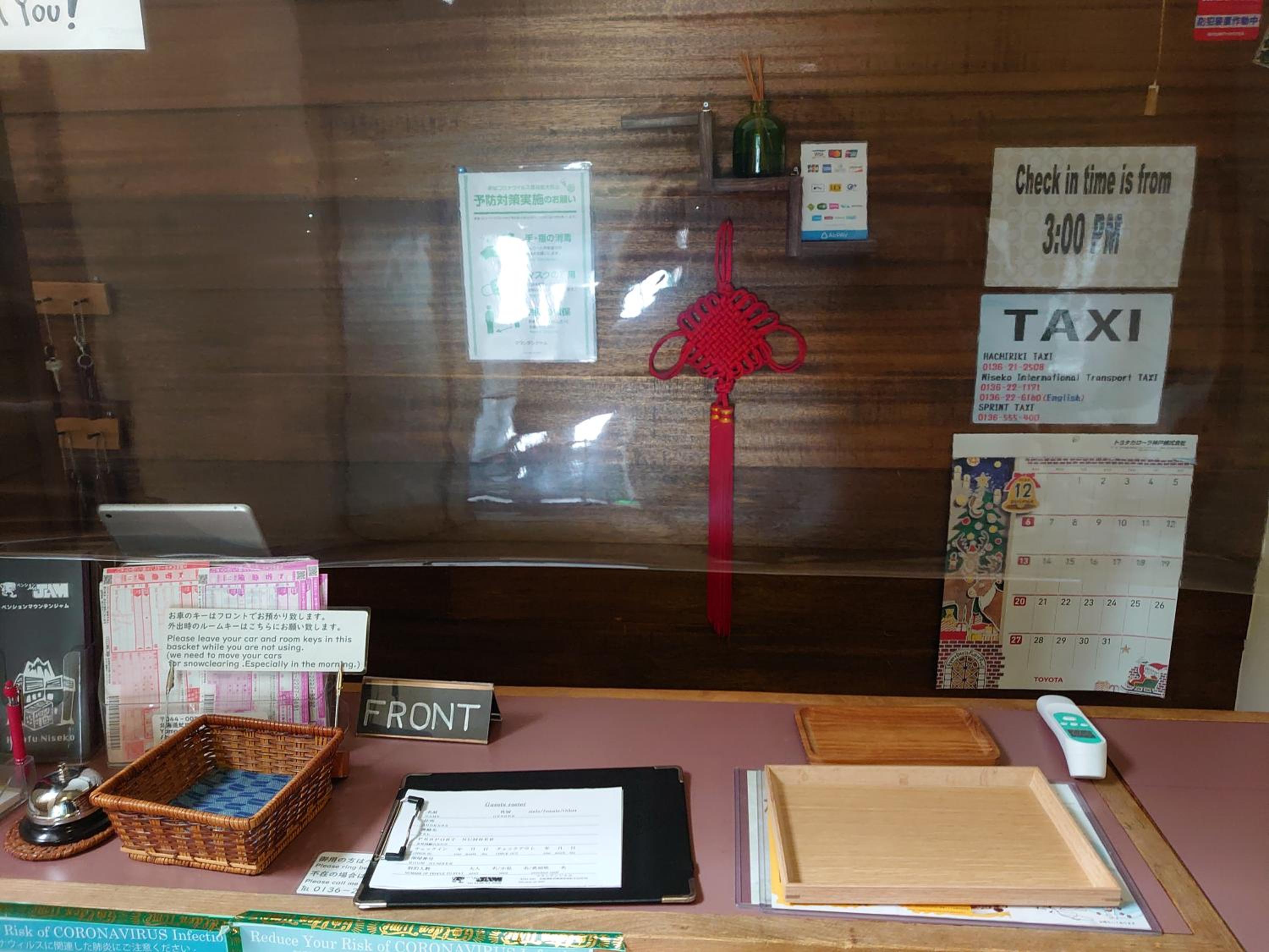 recepcion & lobby