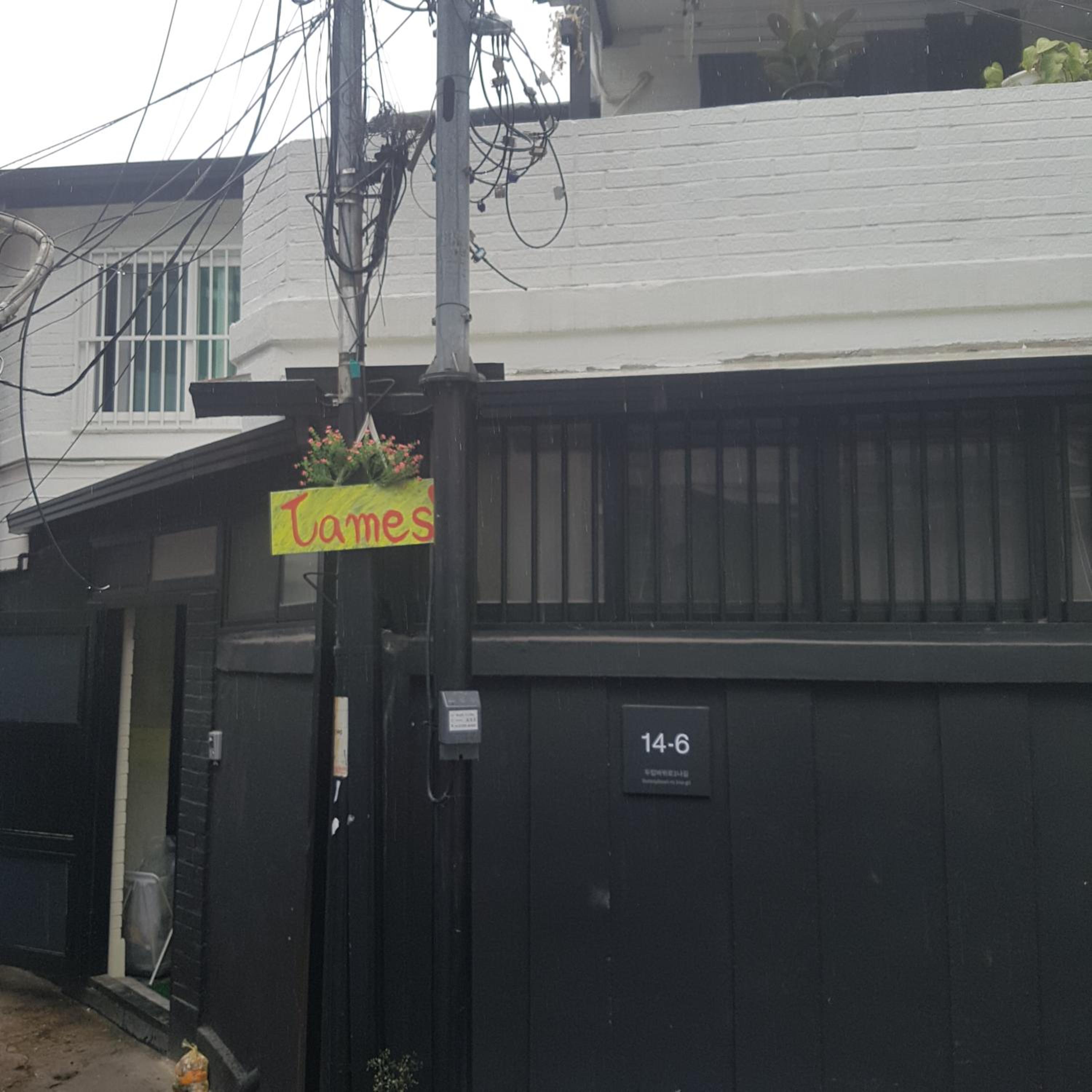 Jinho's Guest House