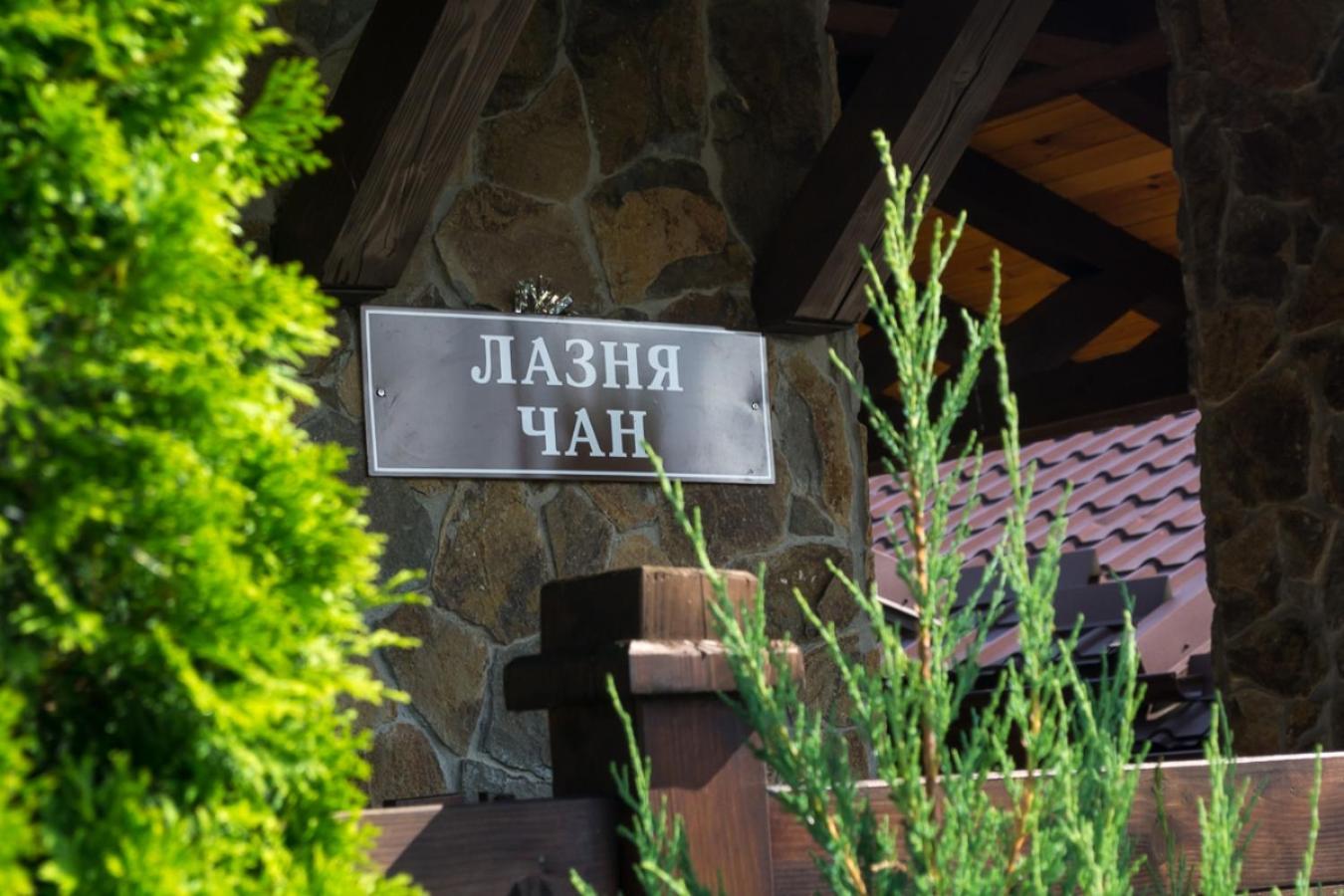 Villa Grand