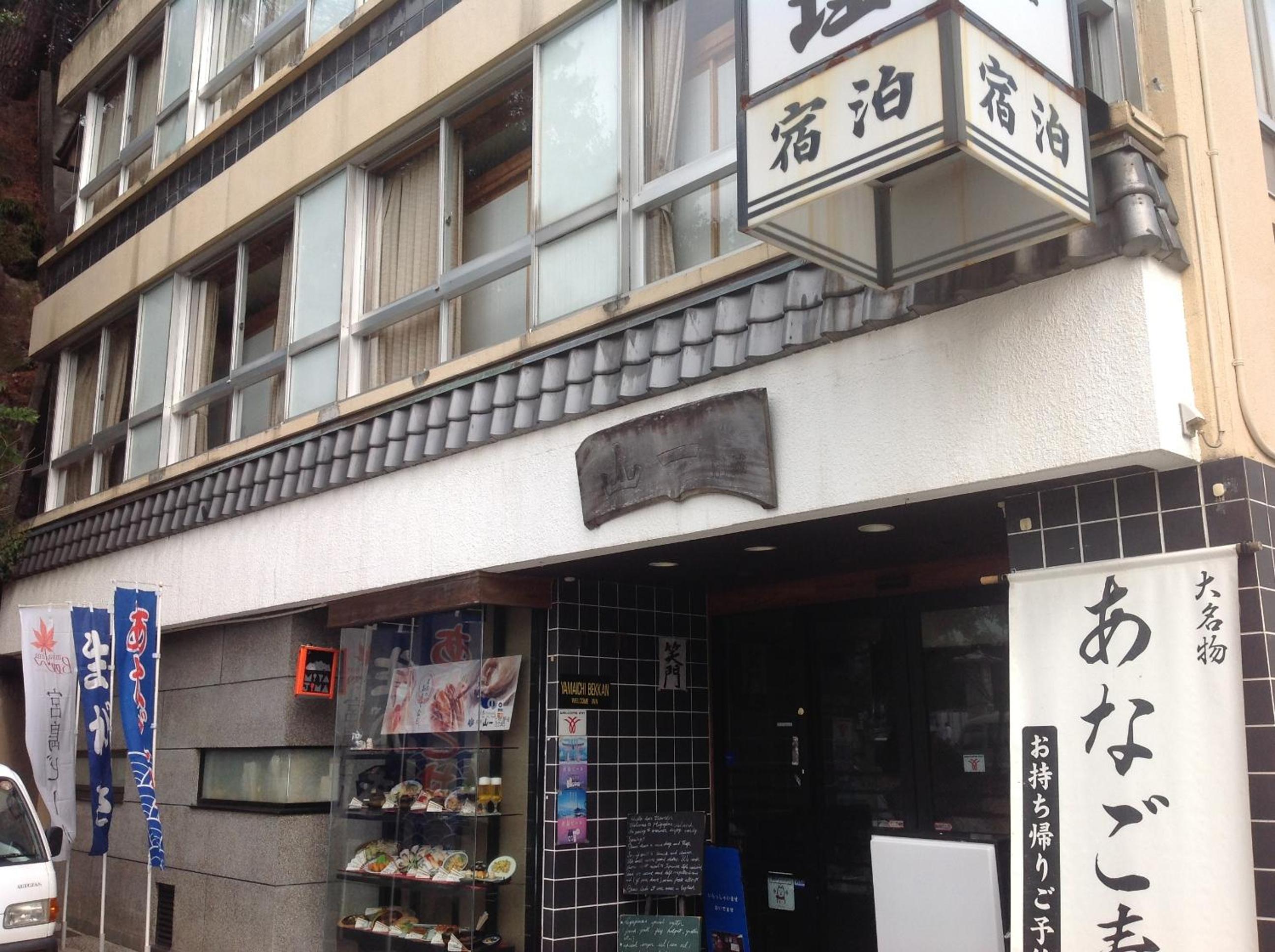 Yamaichi Bekkan