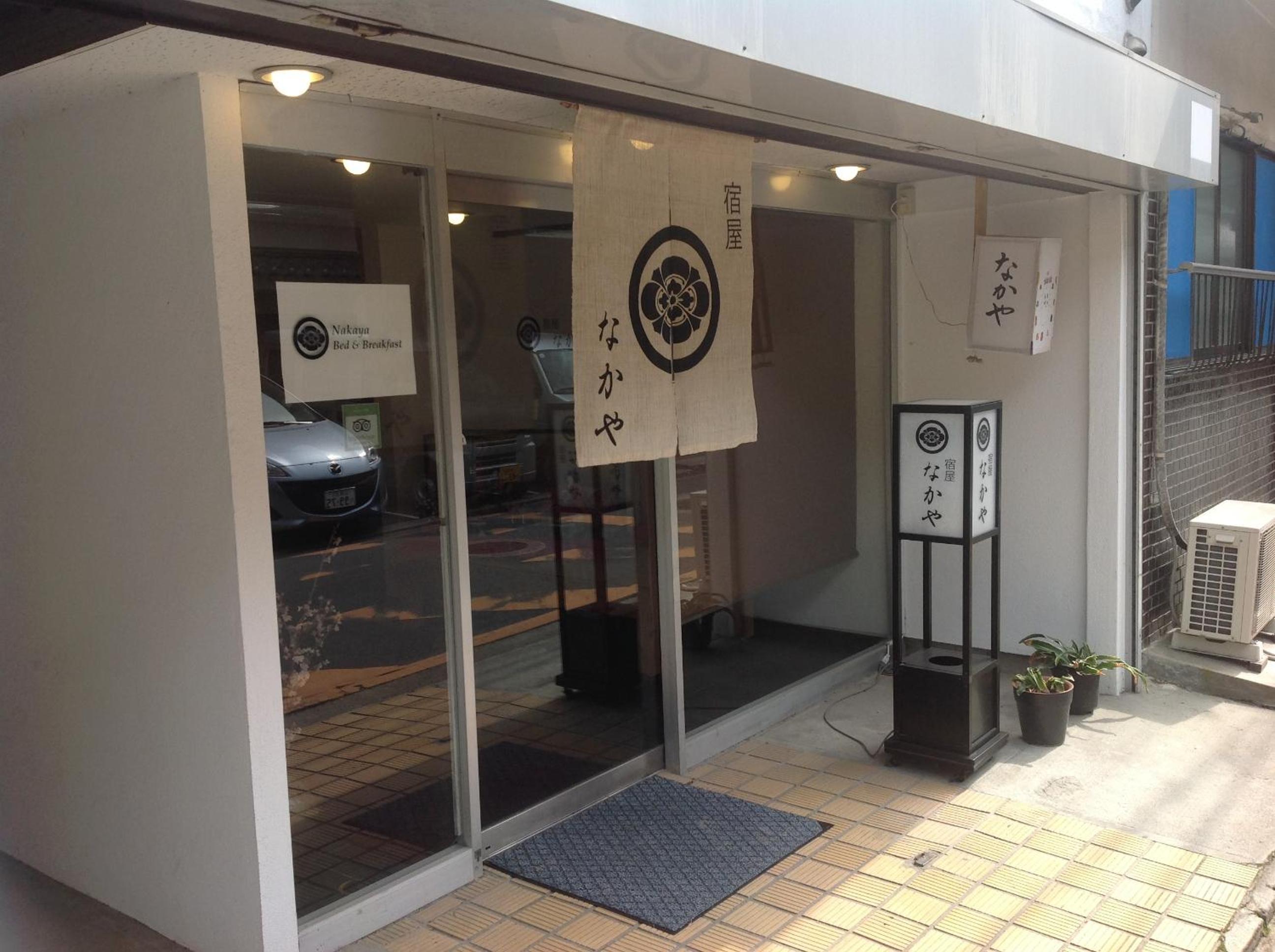 Nakaya House view 3