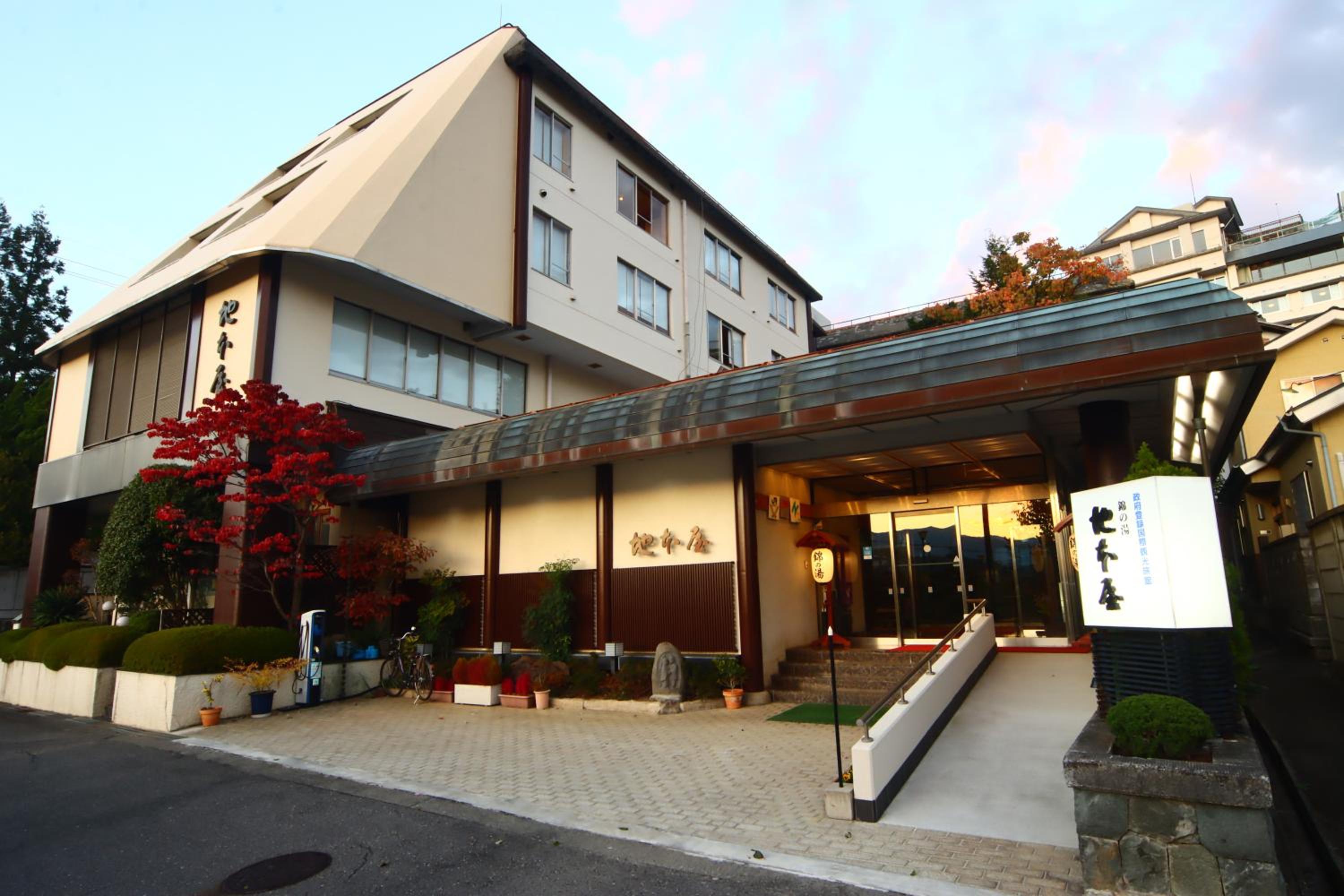Nishiki-no-Yu Jimotoya