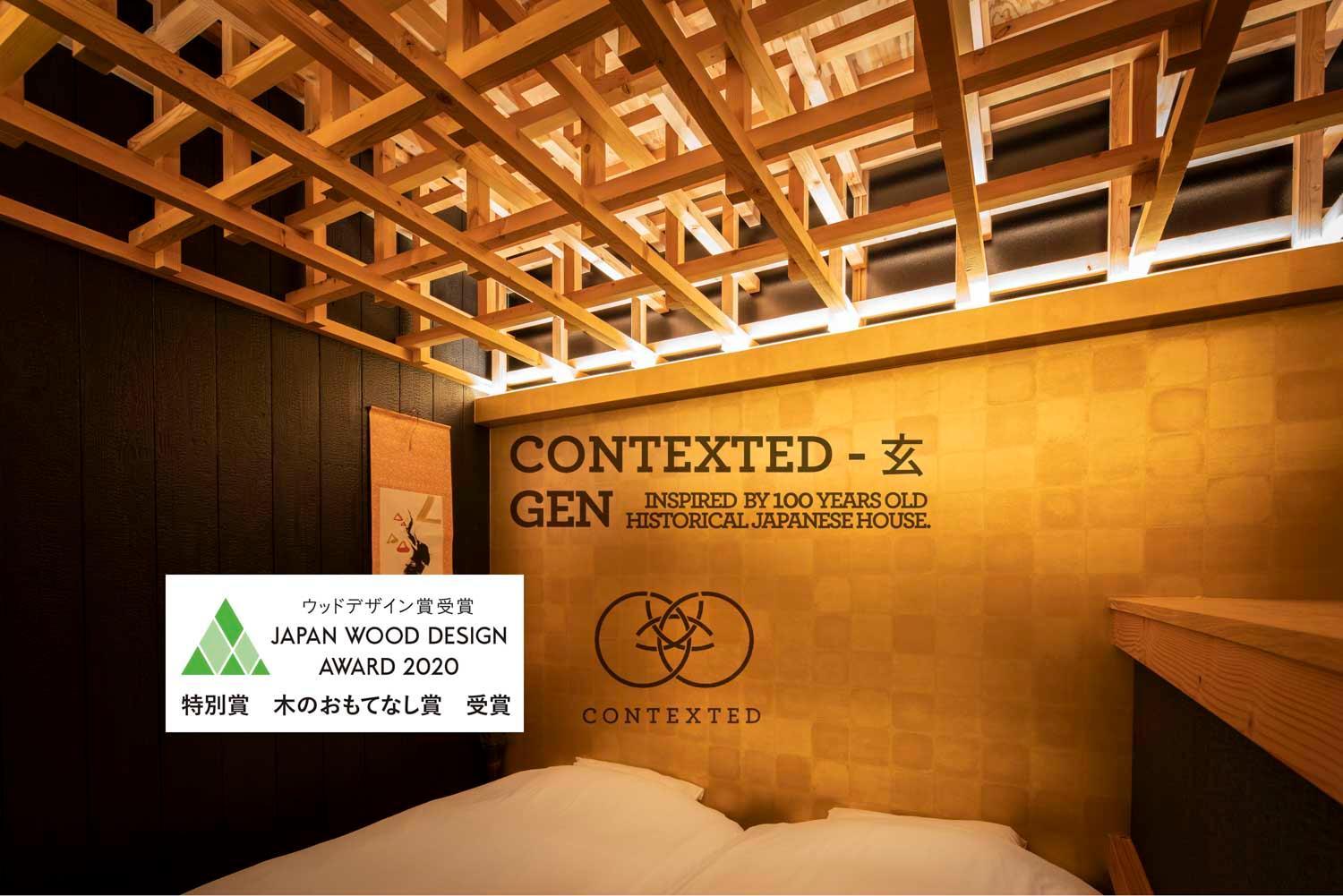 Contexted Boutique Villa